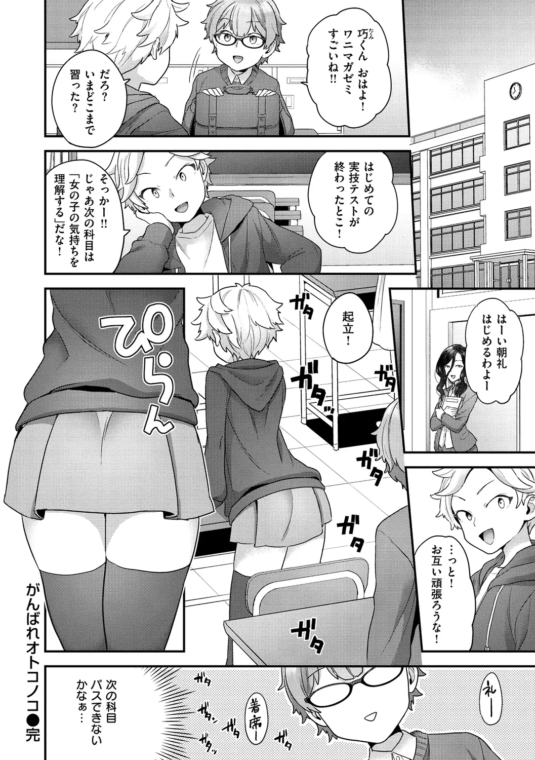 웹툰 이미지 83