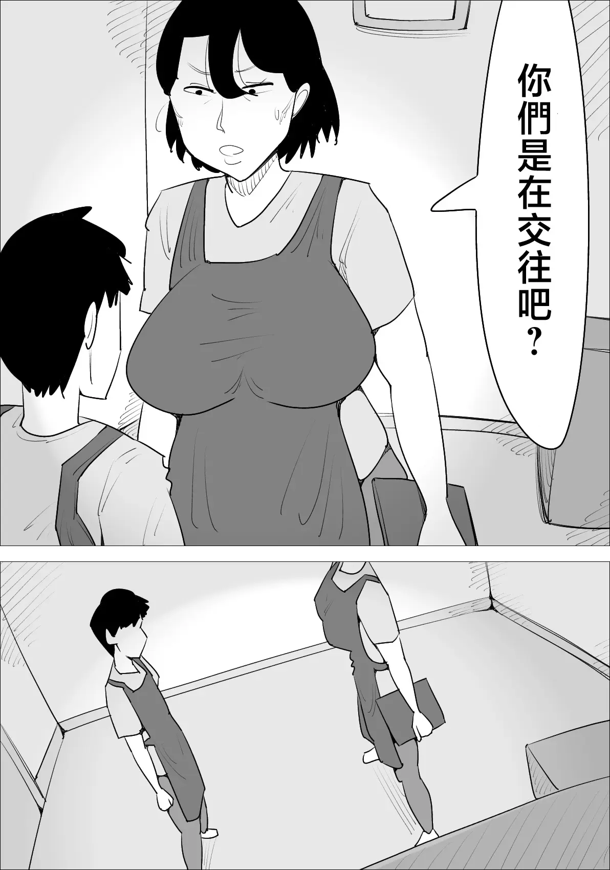 웹툰 이미지 8