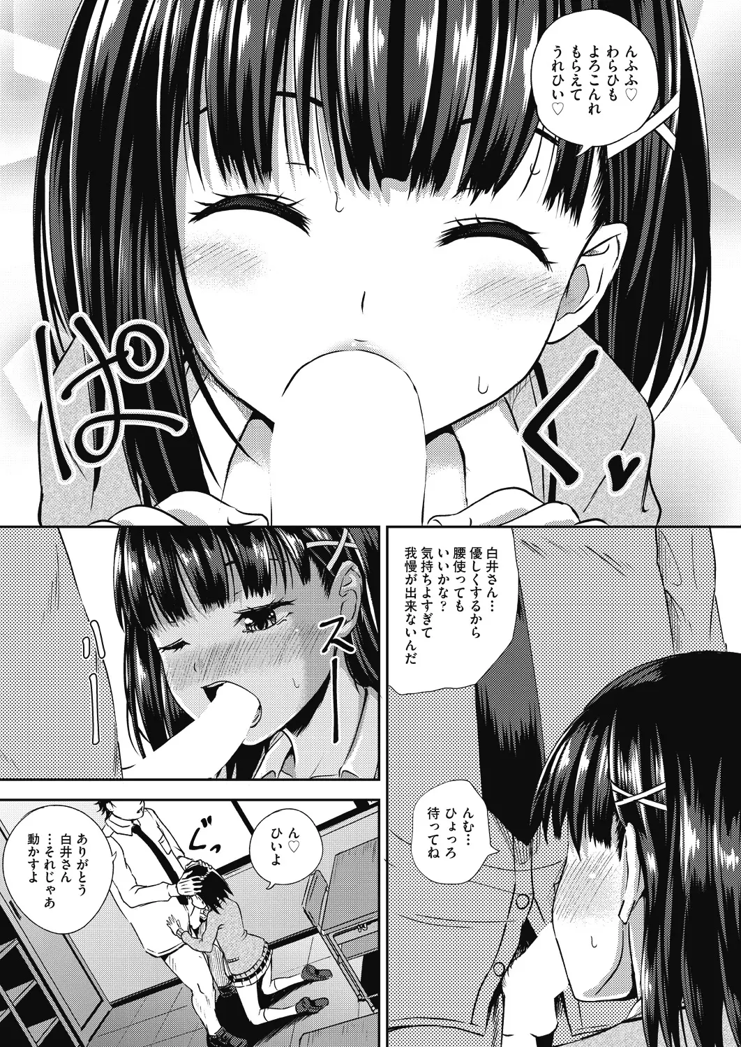 웹툰 이미지 308