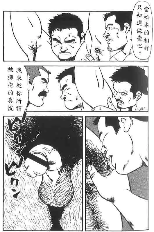 웹툰 이미지 41