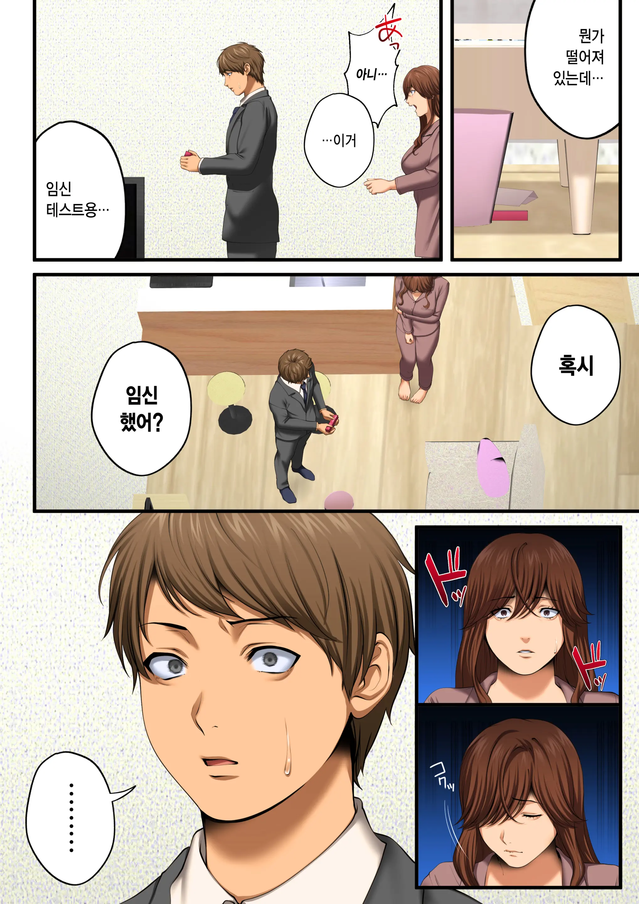 웹툰 이미지 95