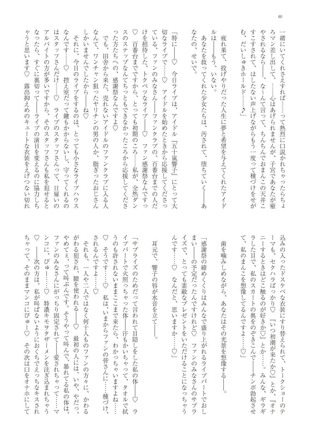 웹툰 이미지 62