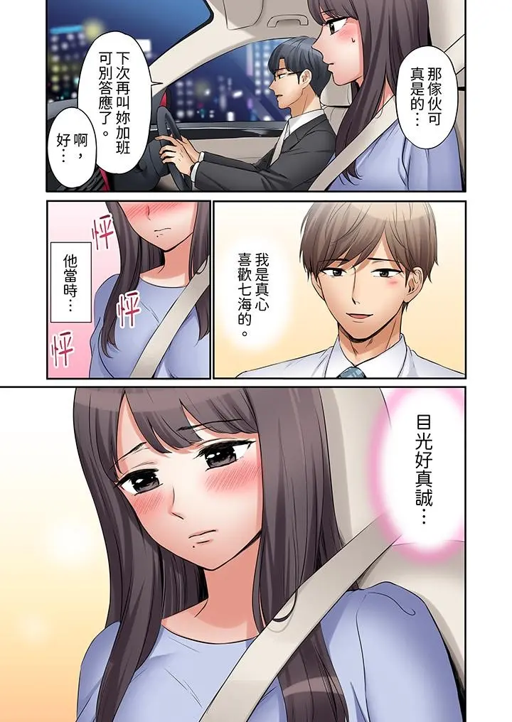 웹툰 이미지 155