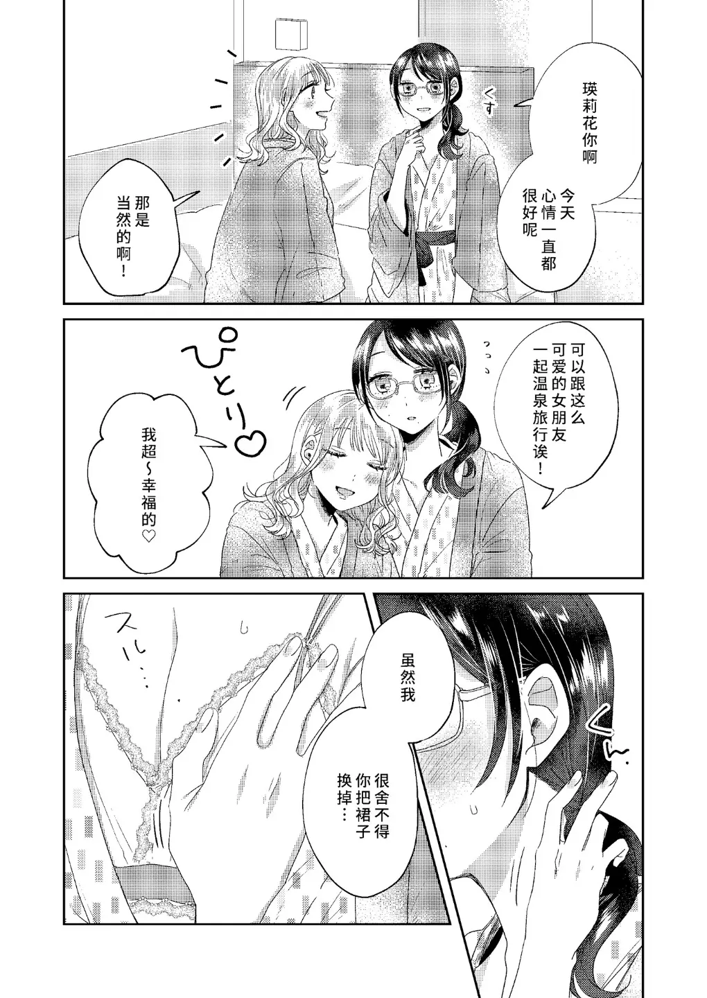웹툰 이미지 43