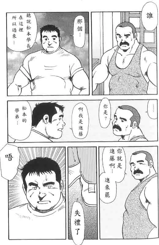 웹툰 이미지 32