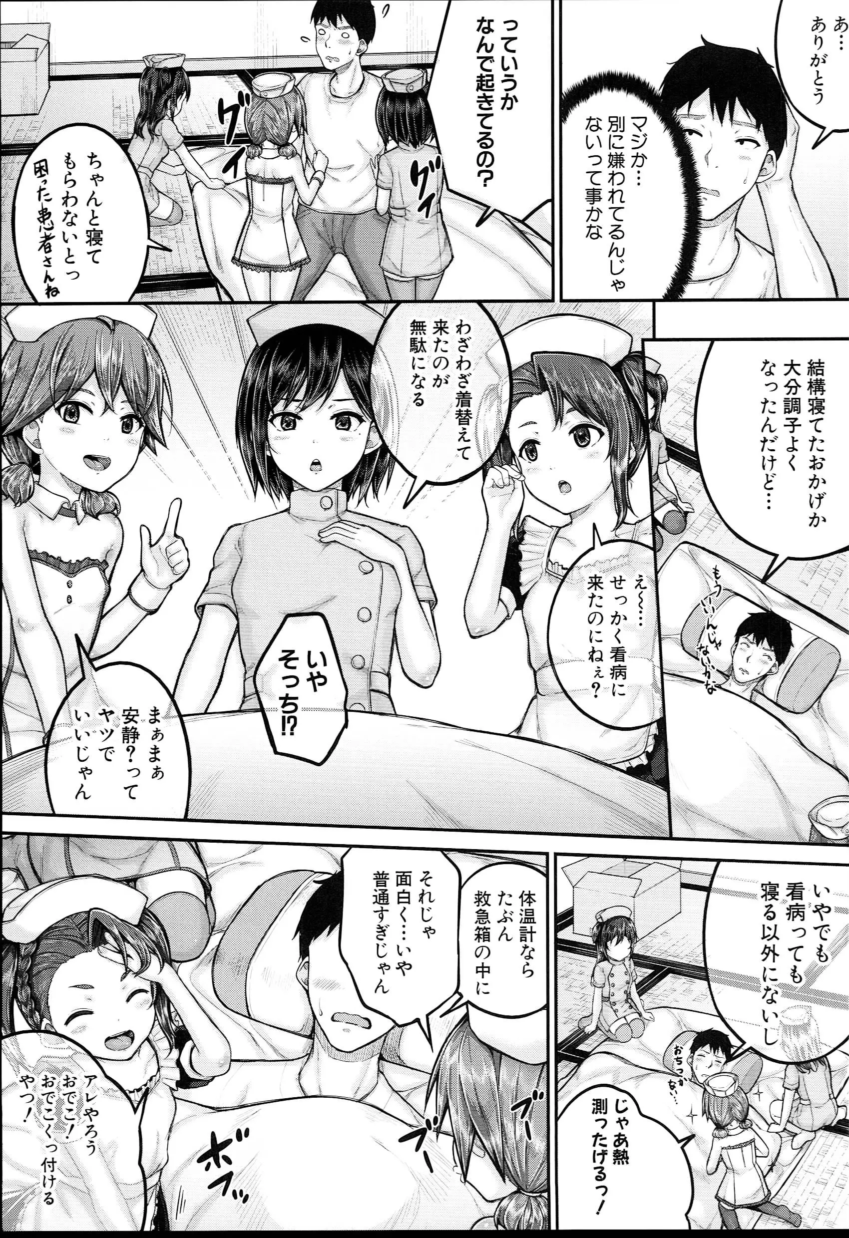 웹툰 이미지 59