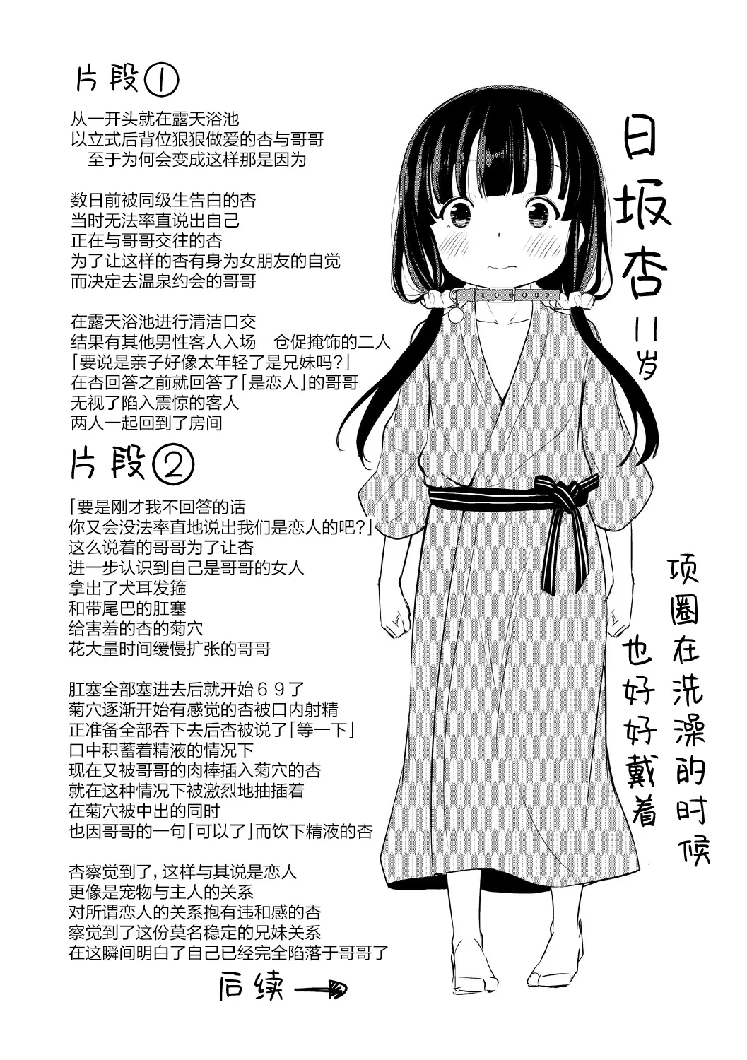 웹툰 이미지 54