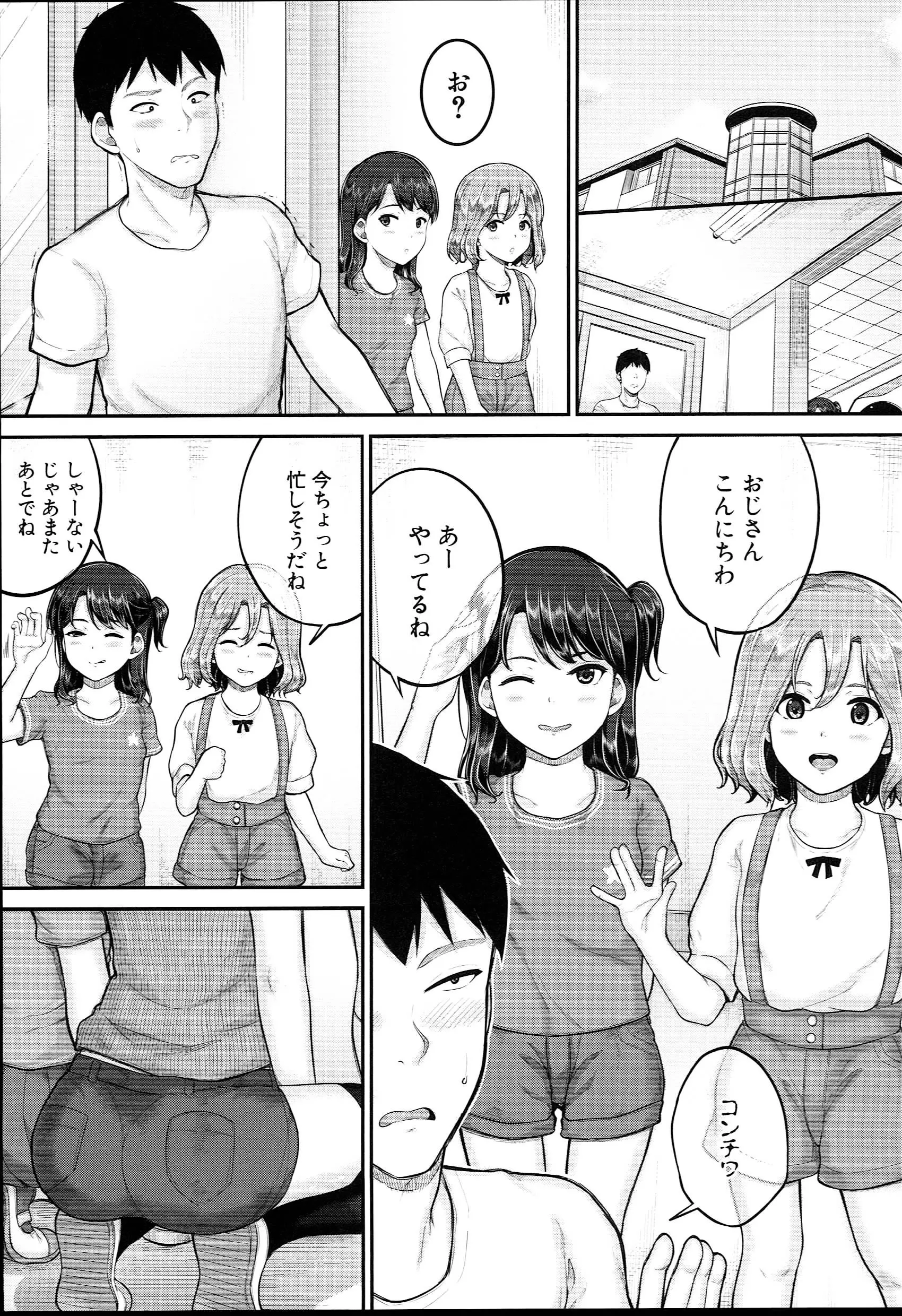 웹툰 이미지 147