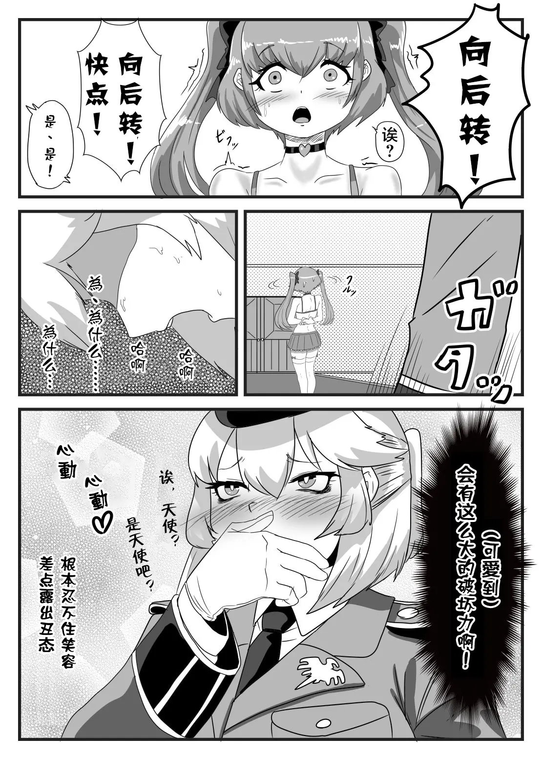 웹툰 이미지 13