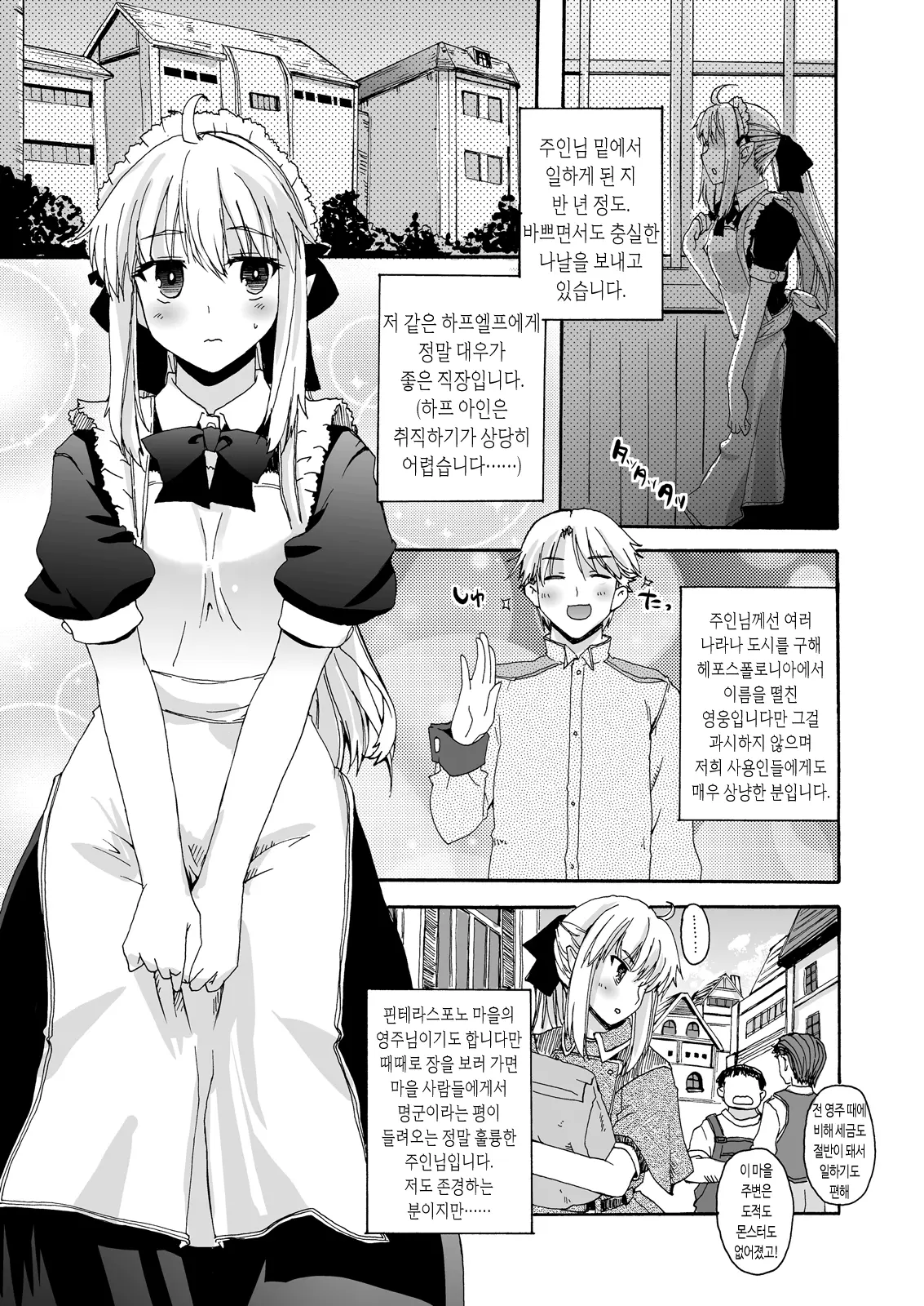 웹툰 이미지 22