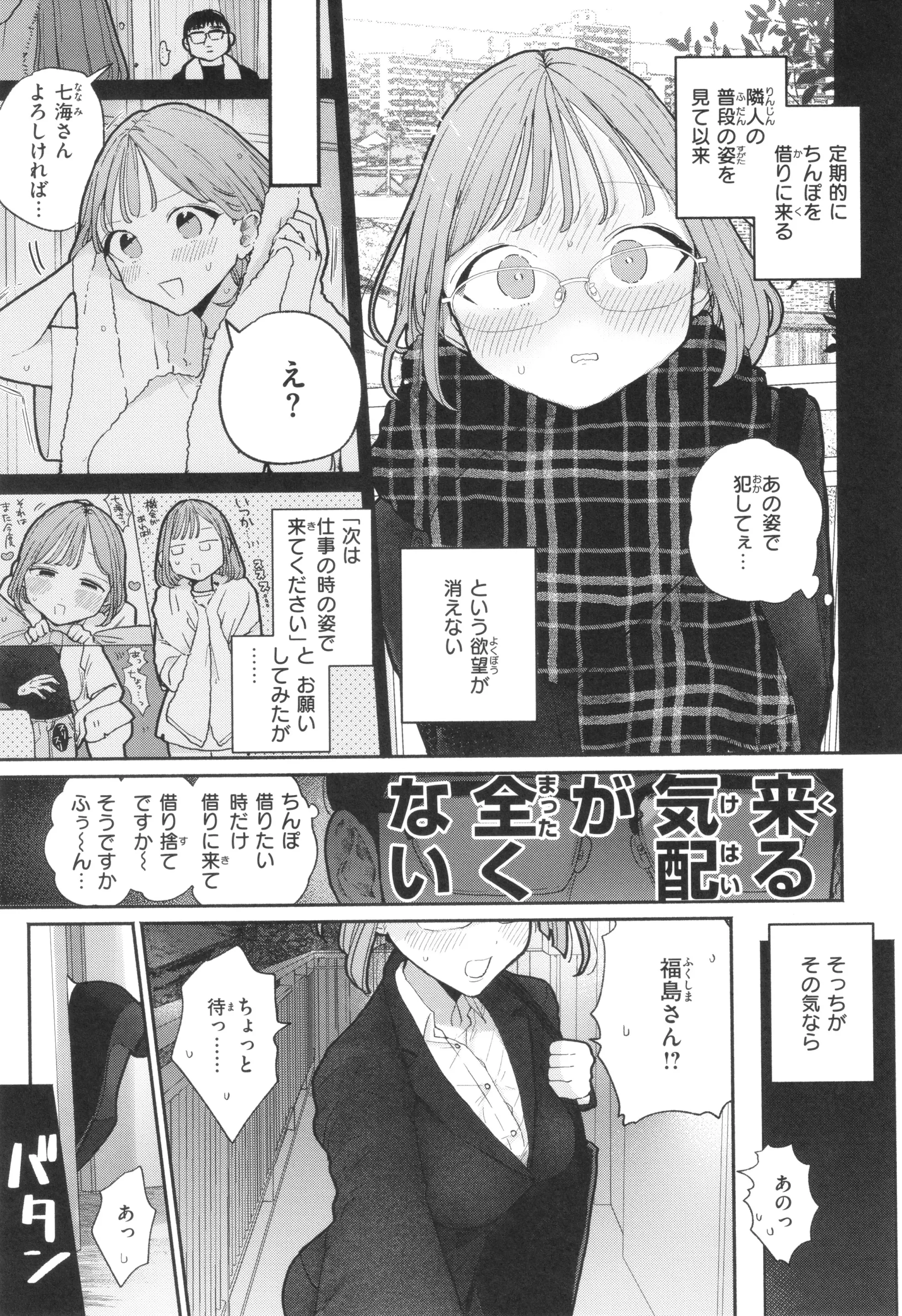 웹툰 이미지 25