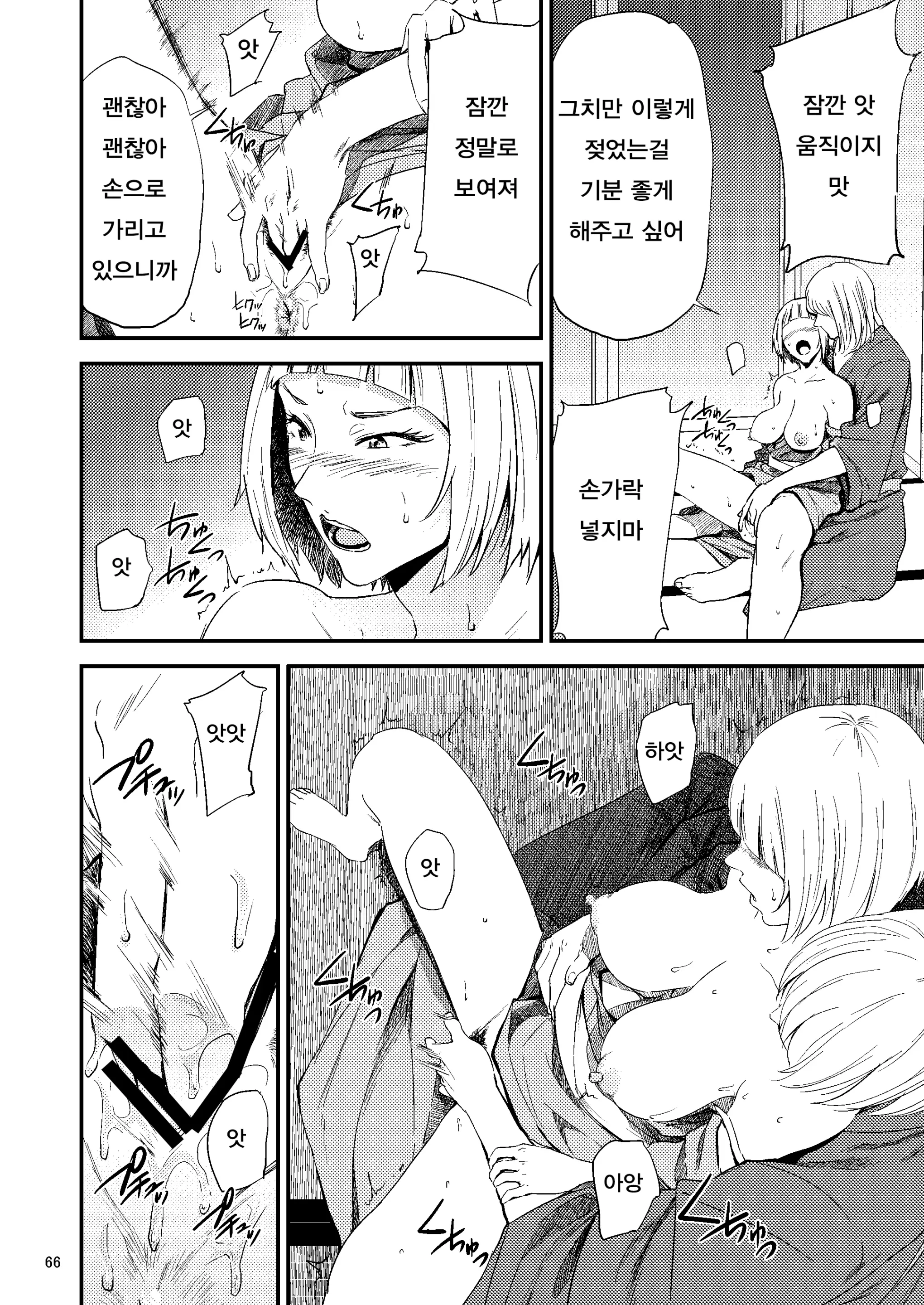 웹툰 이미지 26