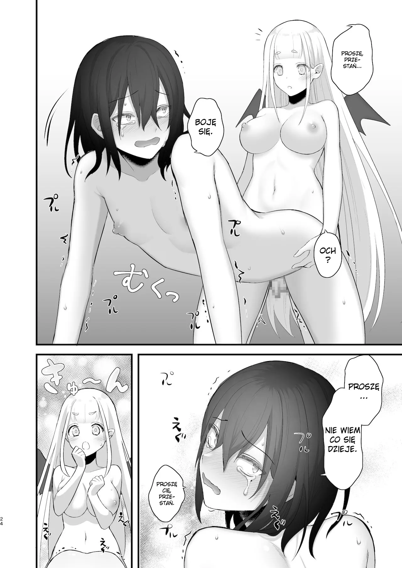 웹툰 이미지 22