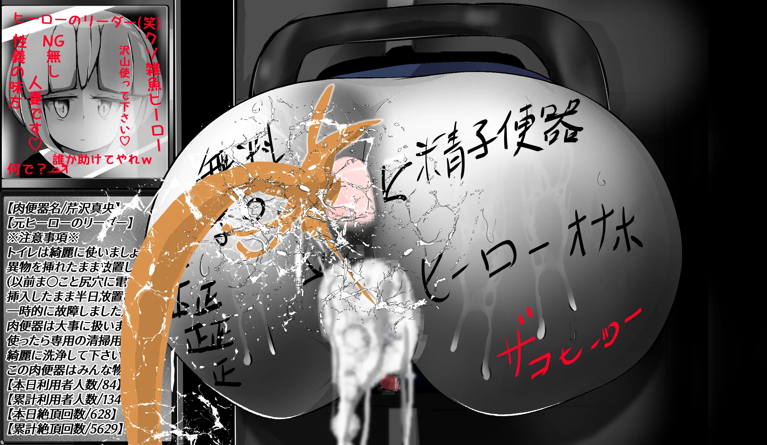 웹툰 이미지 106
