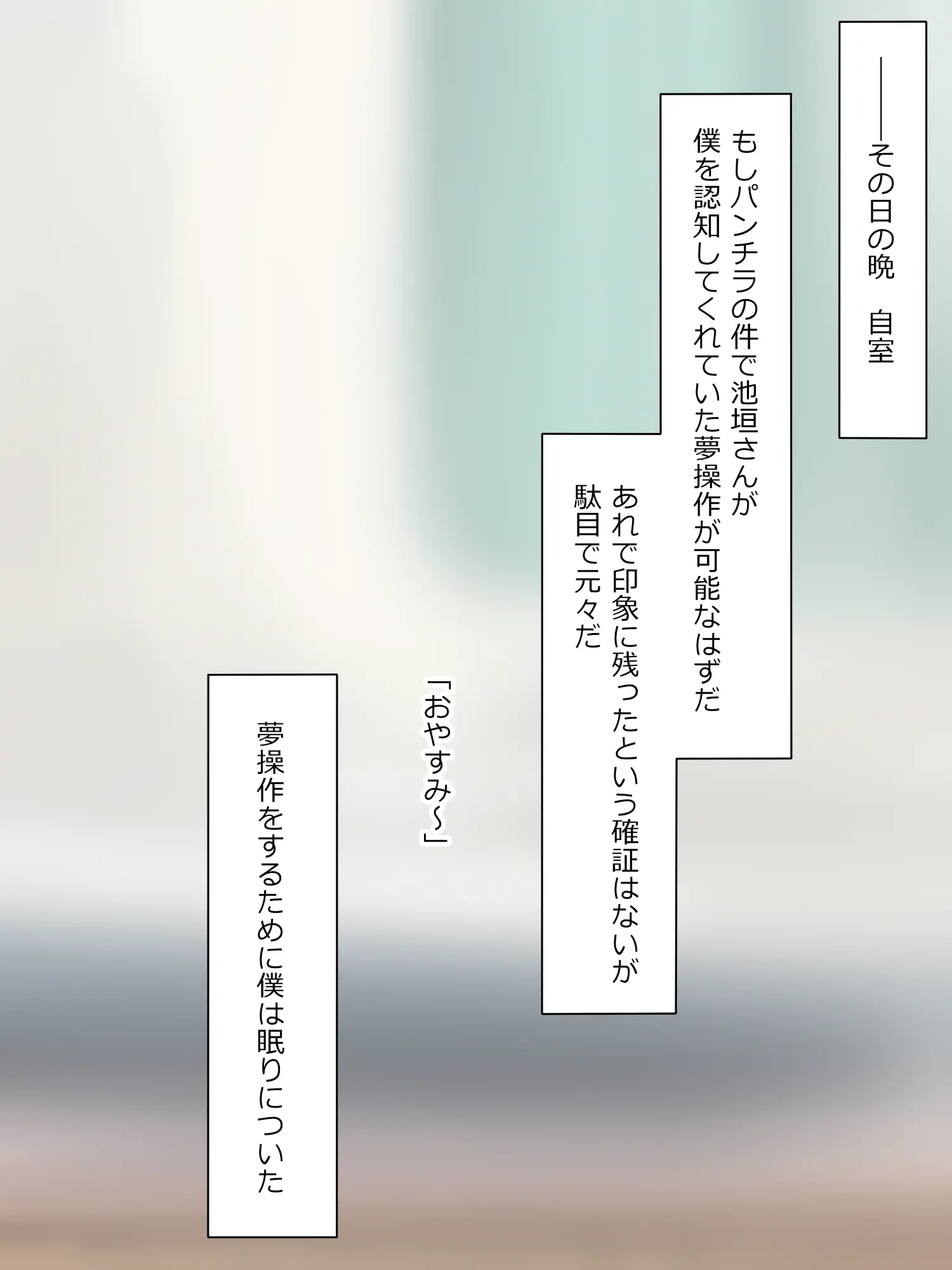 웹툰 이미지 135