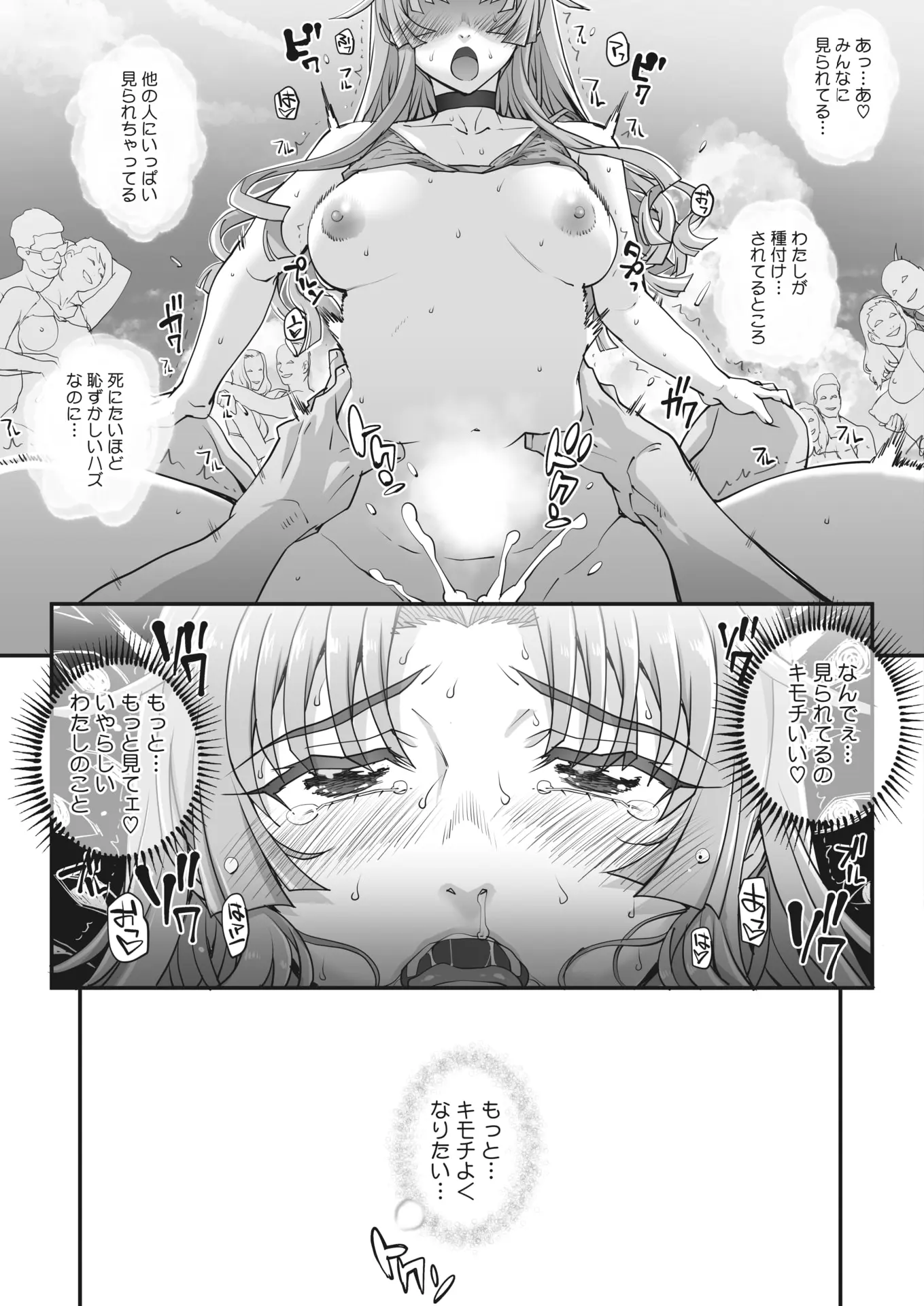 웹툰 이미지 110