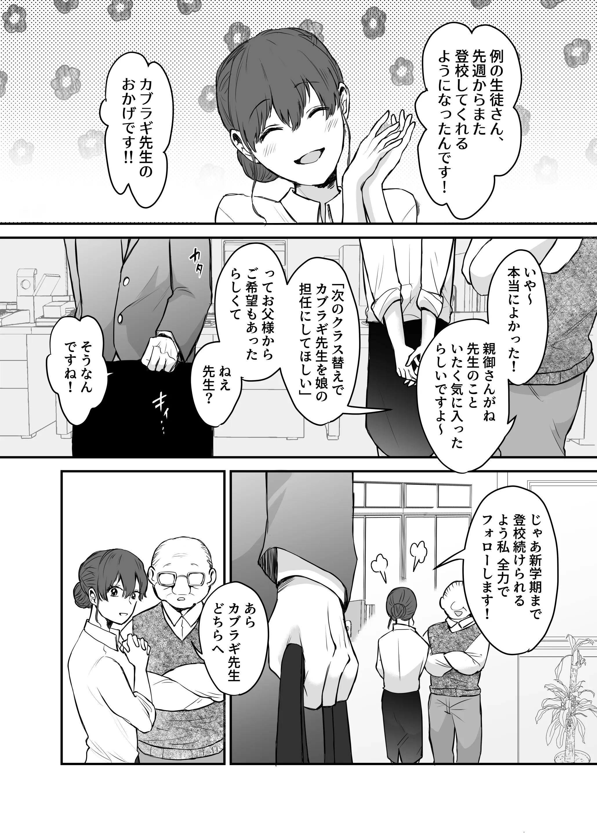 웹툰 이미지 64