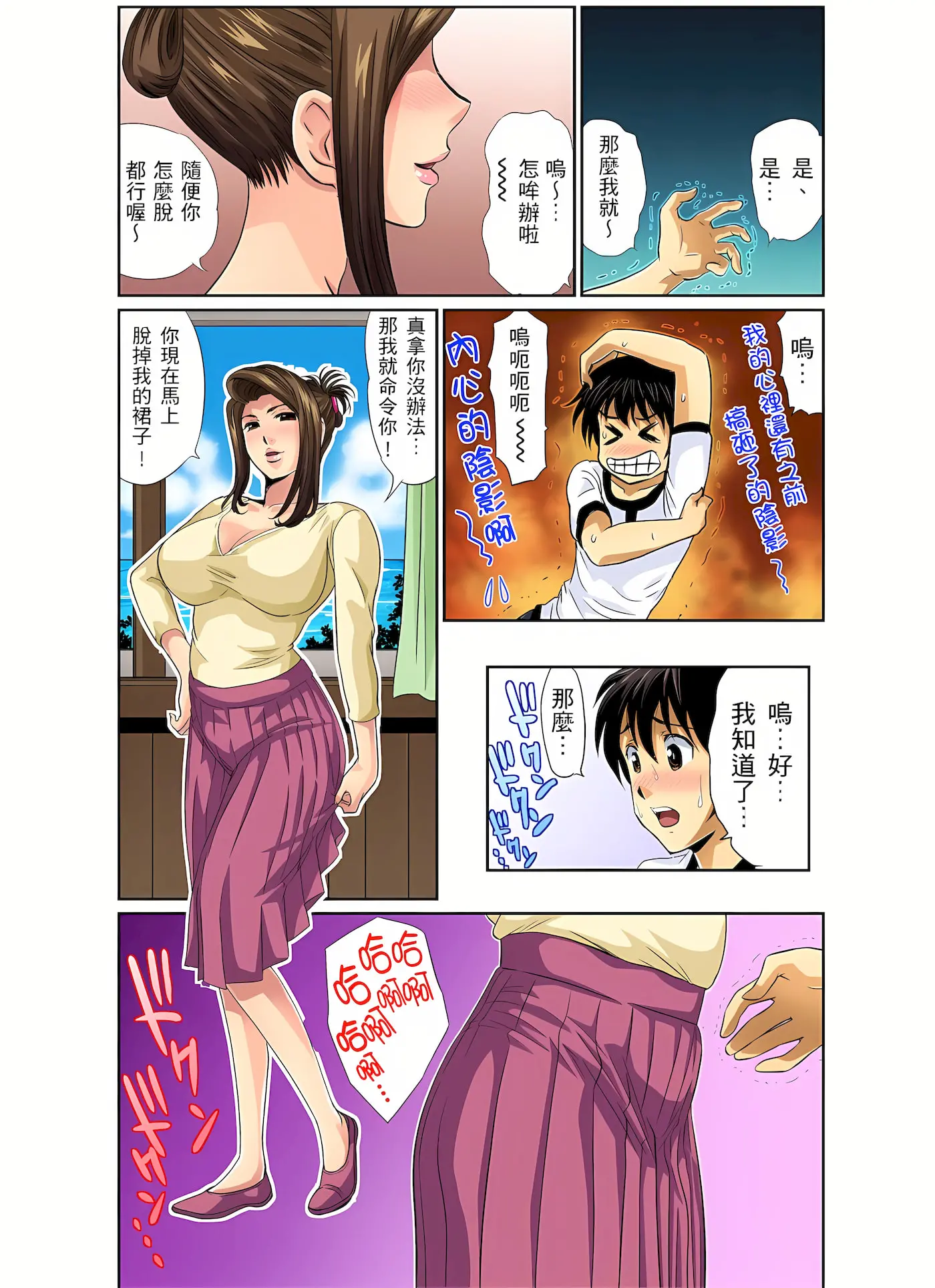 웹툰 이미지 61