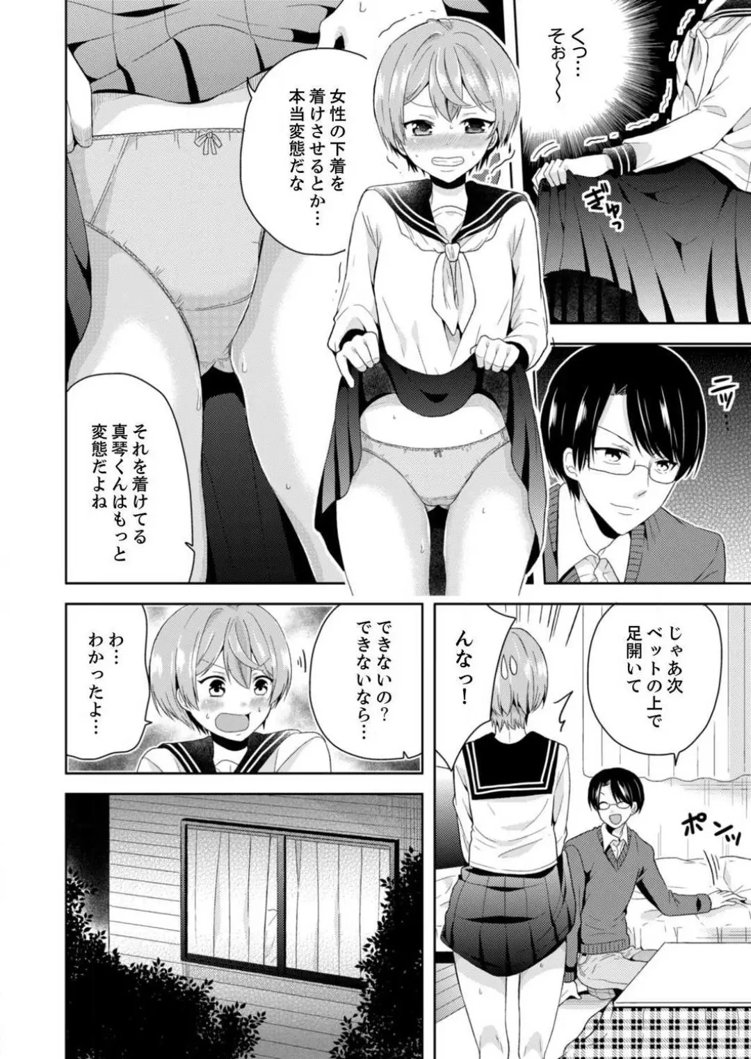 웹툰 이미지 108