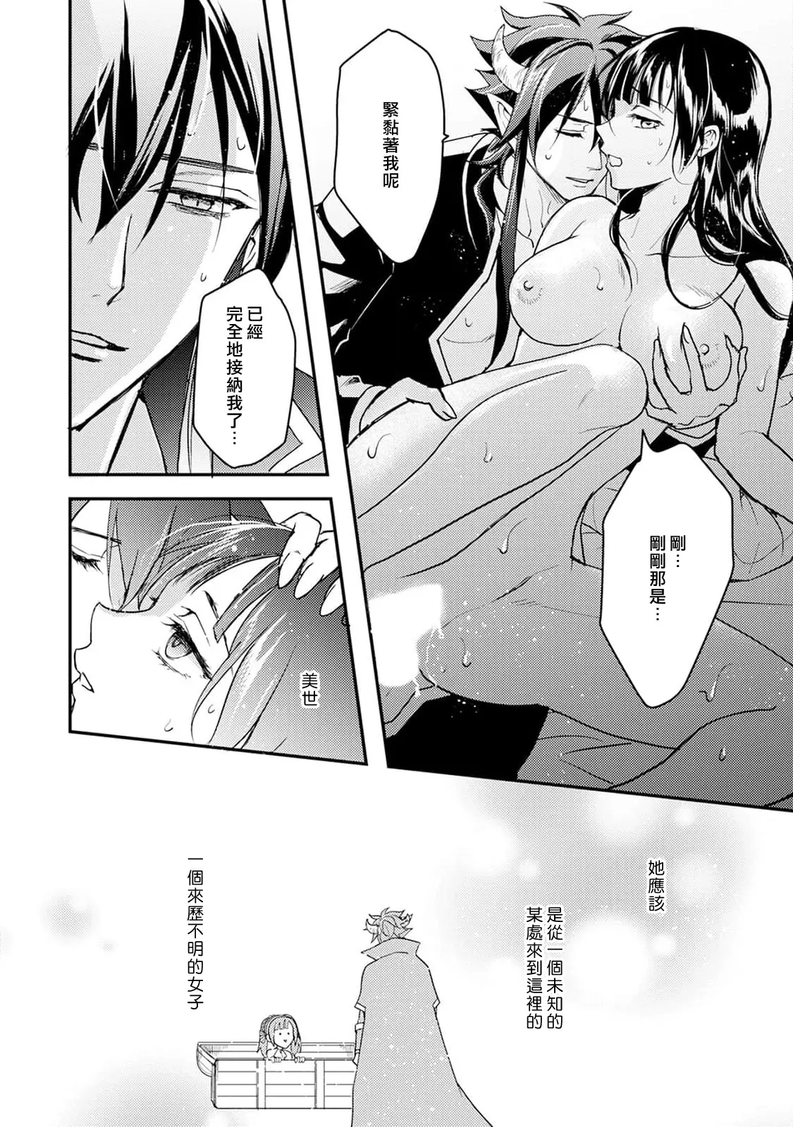 웹툰 이미지 172