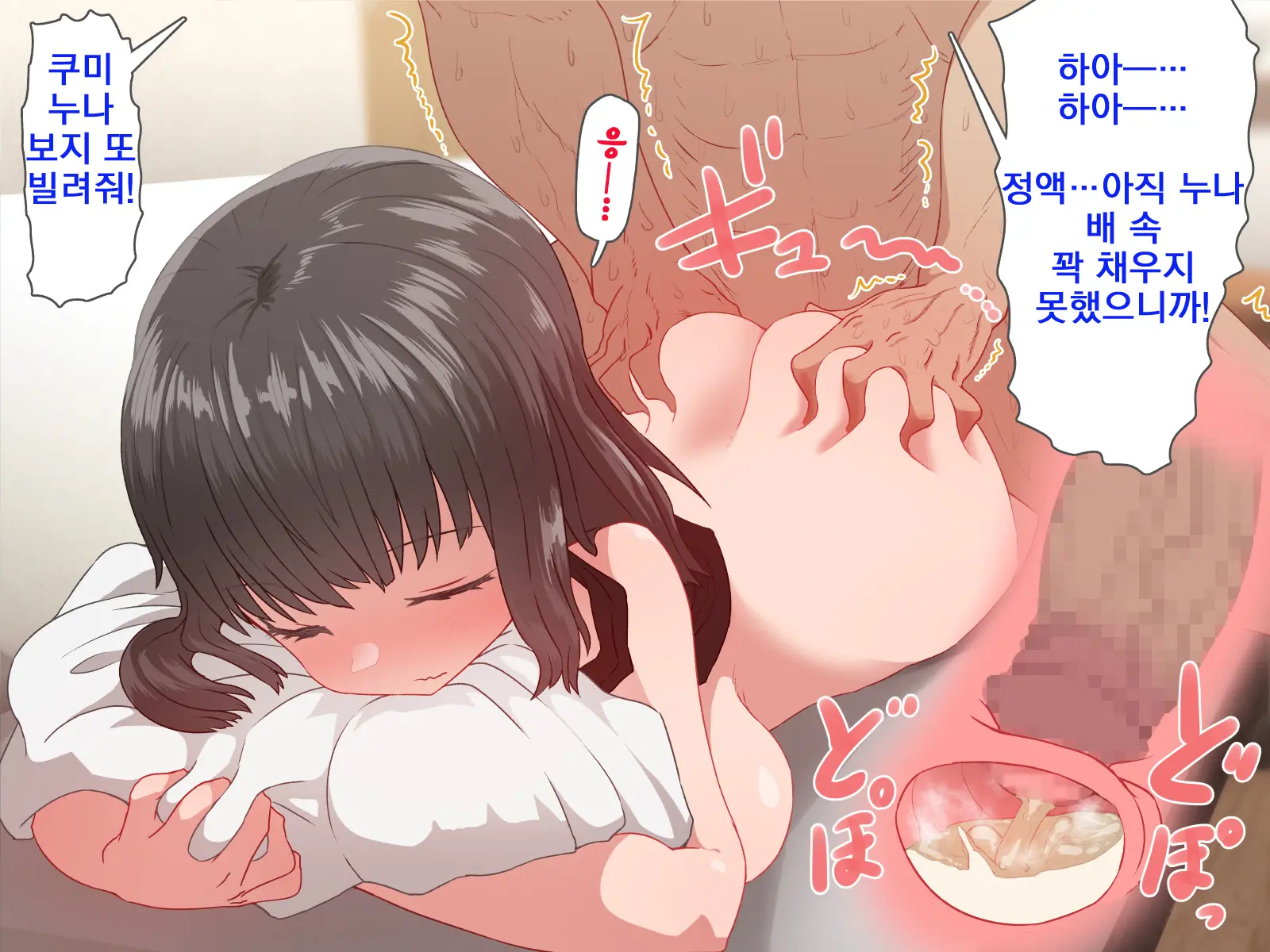 웹툰 이미지 107