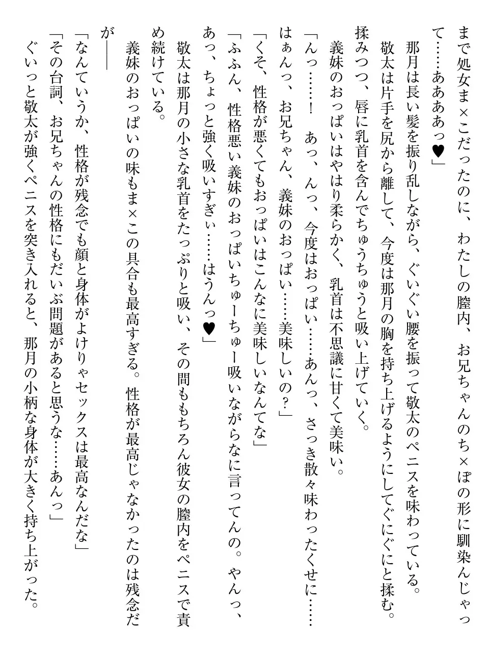 웹툰 이미지 71