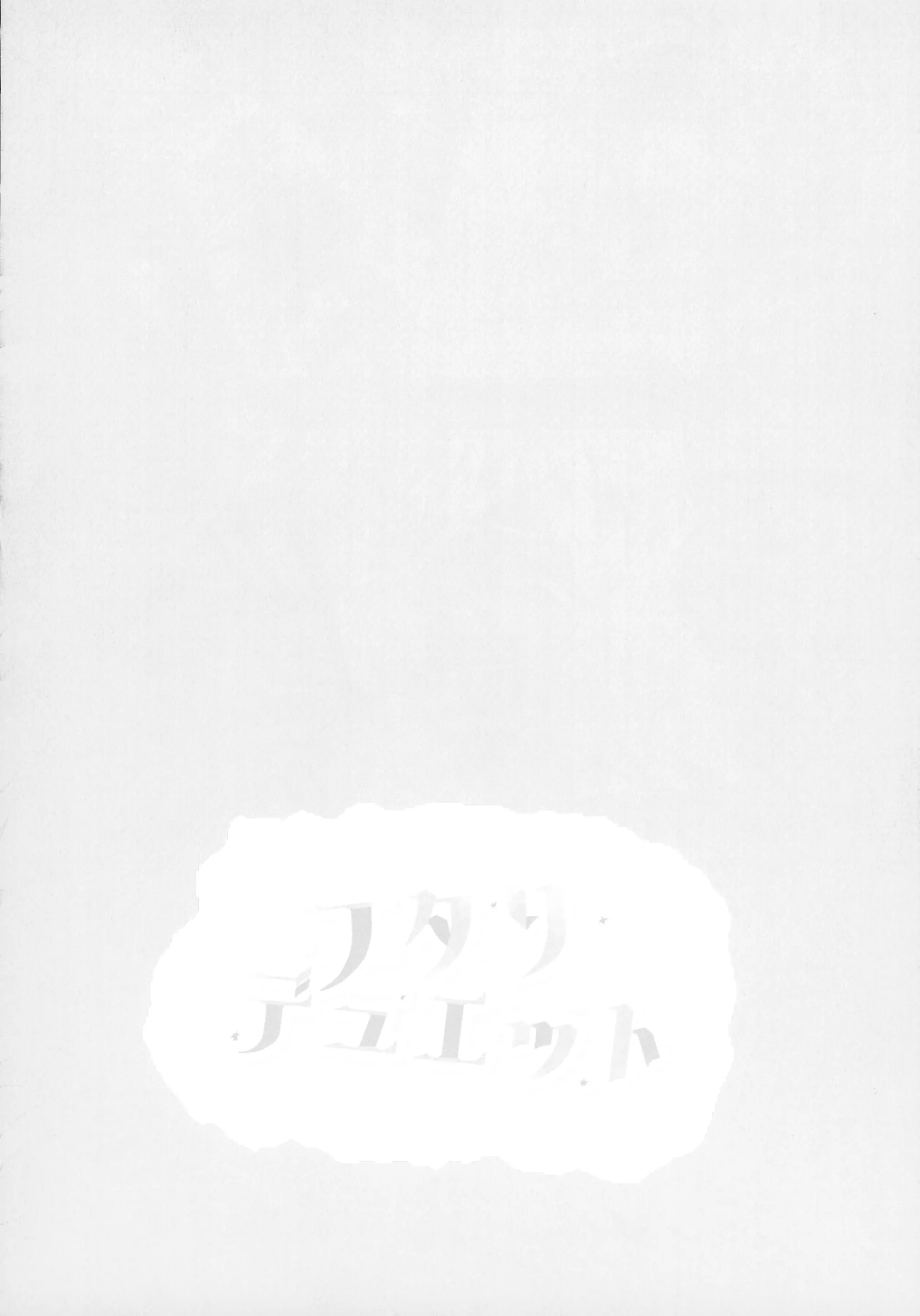 웹툰 이미지 71