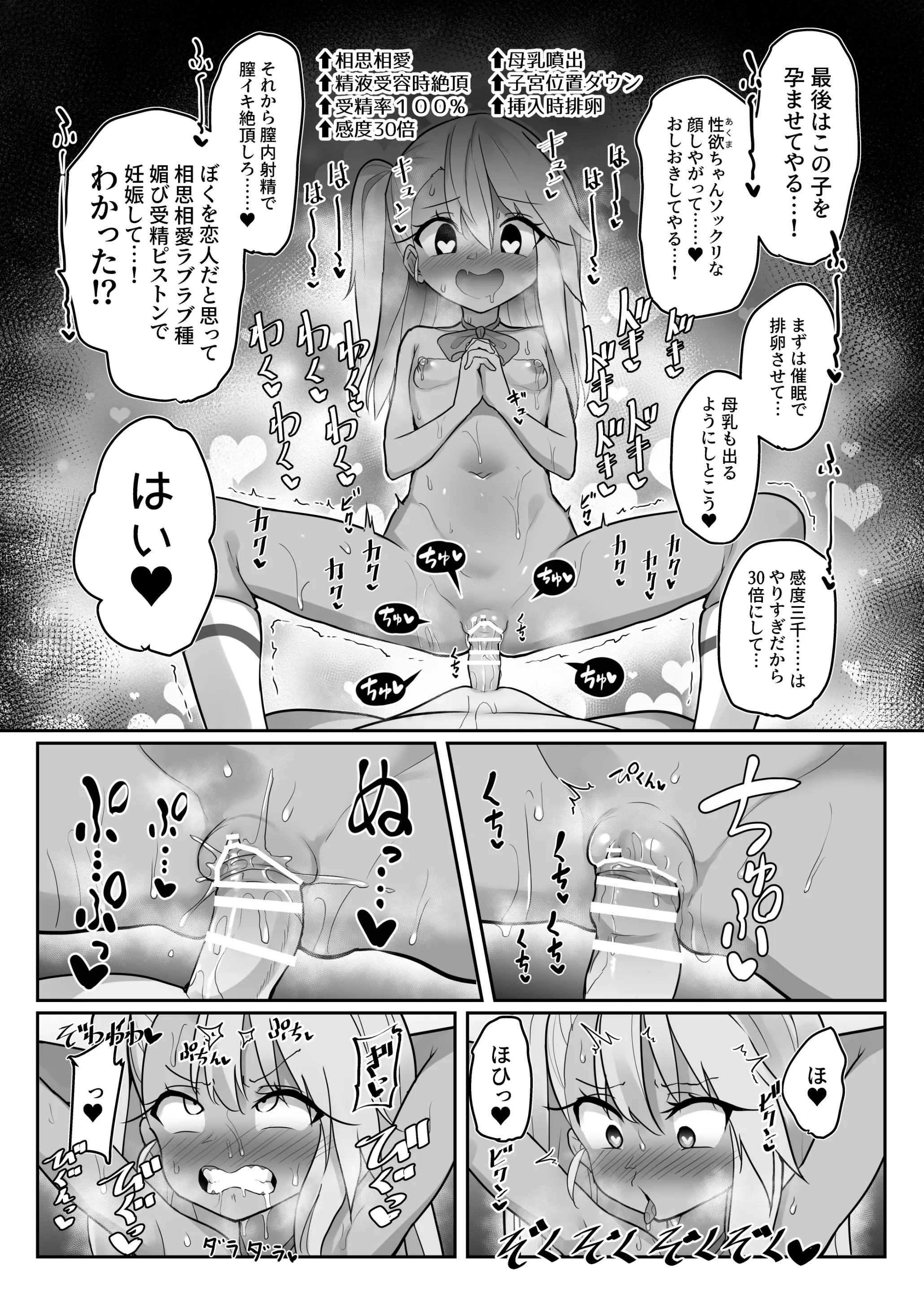 웹툰 이미지 29