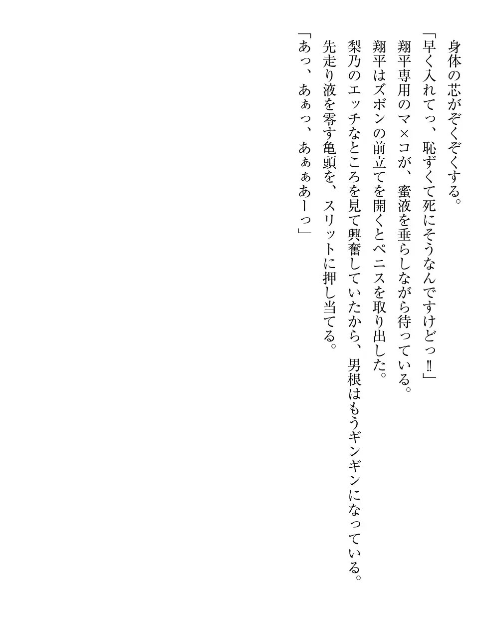 웹툰 이미지 121