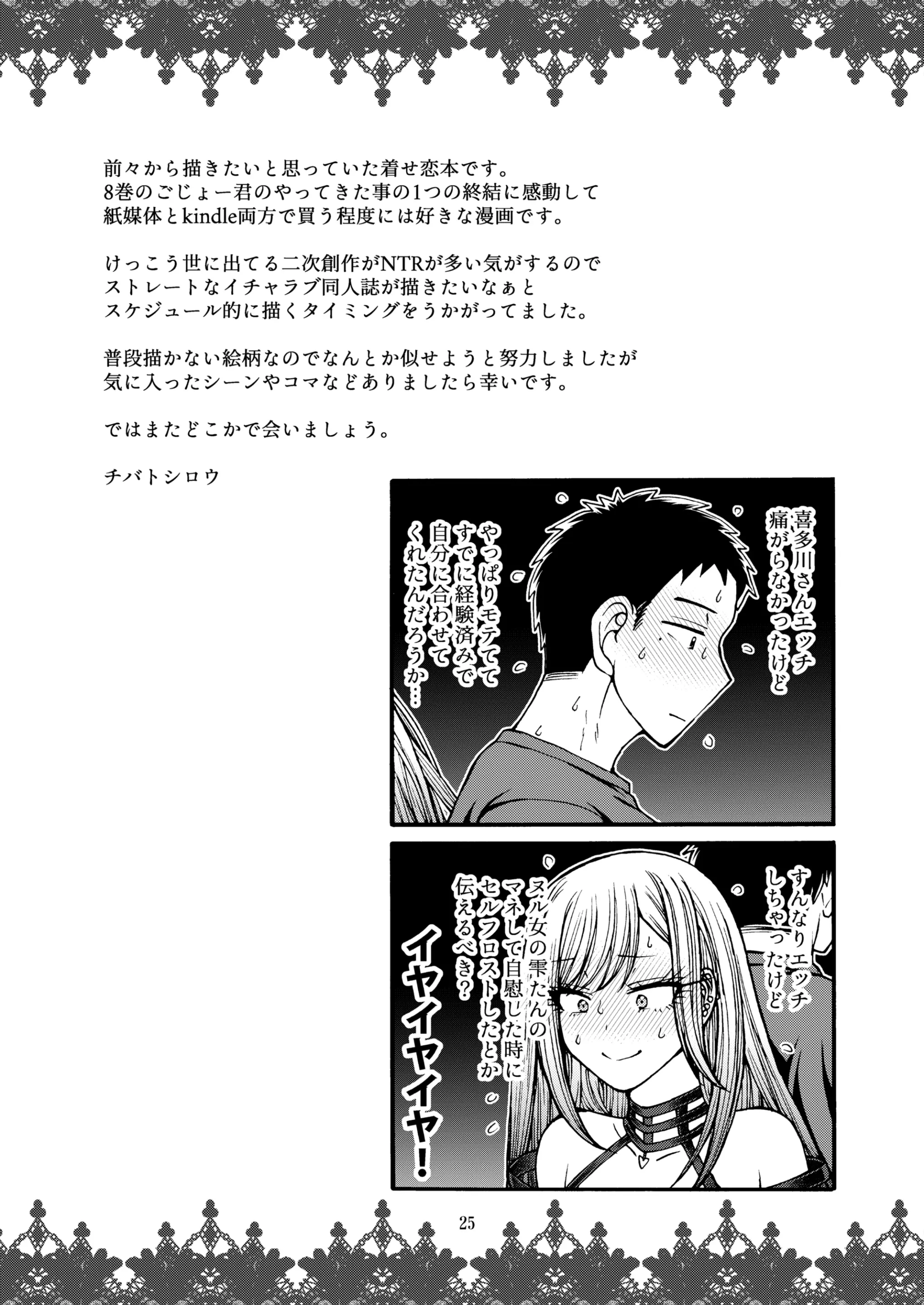 웹툰 이미지 23