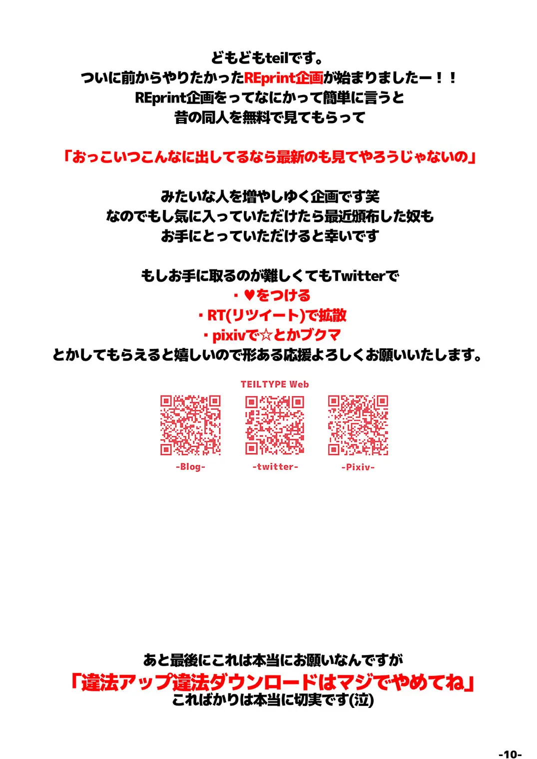 웹툰 이미지 8