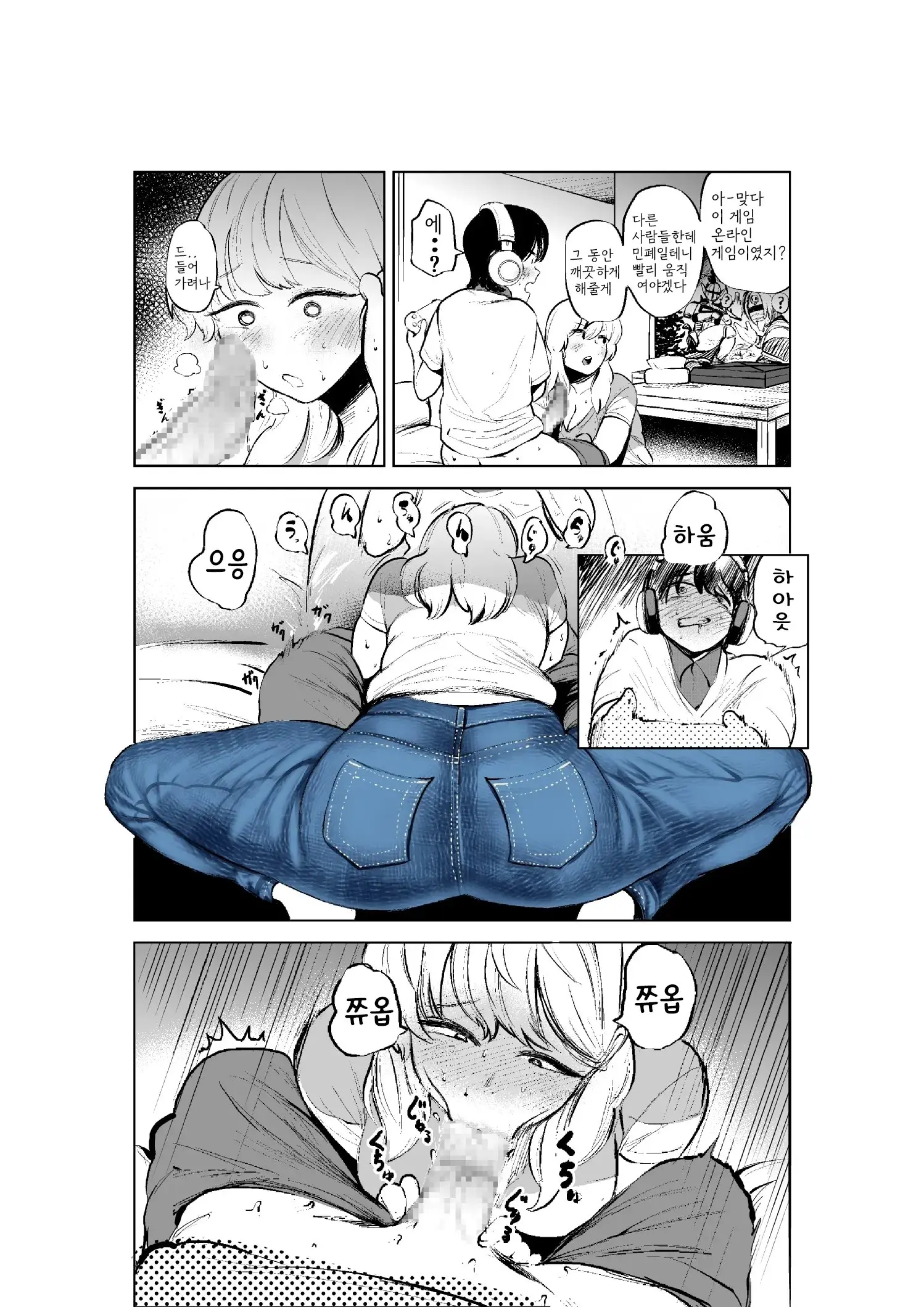 웹툰 이미지 13