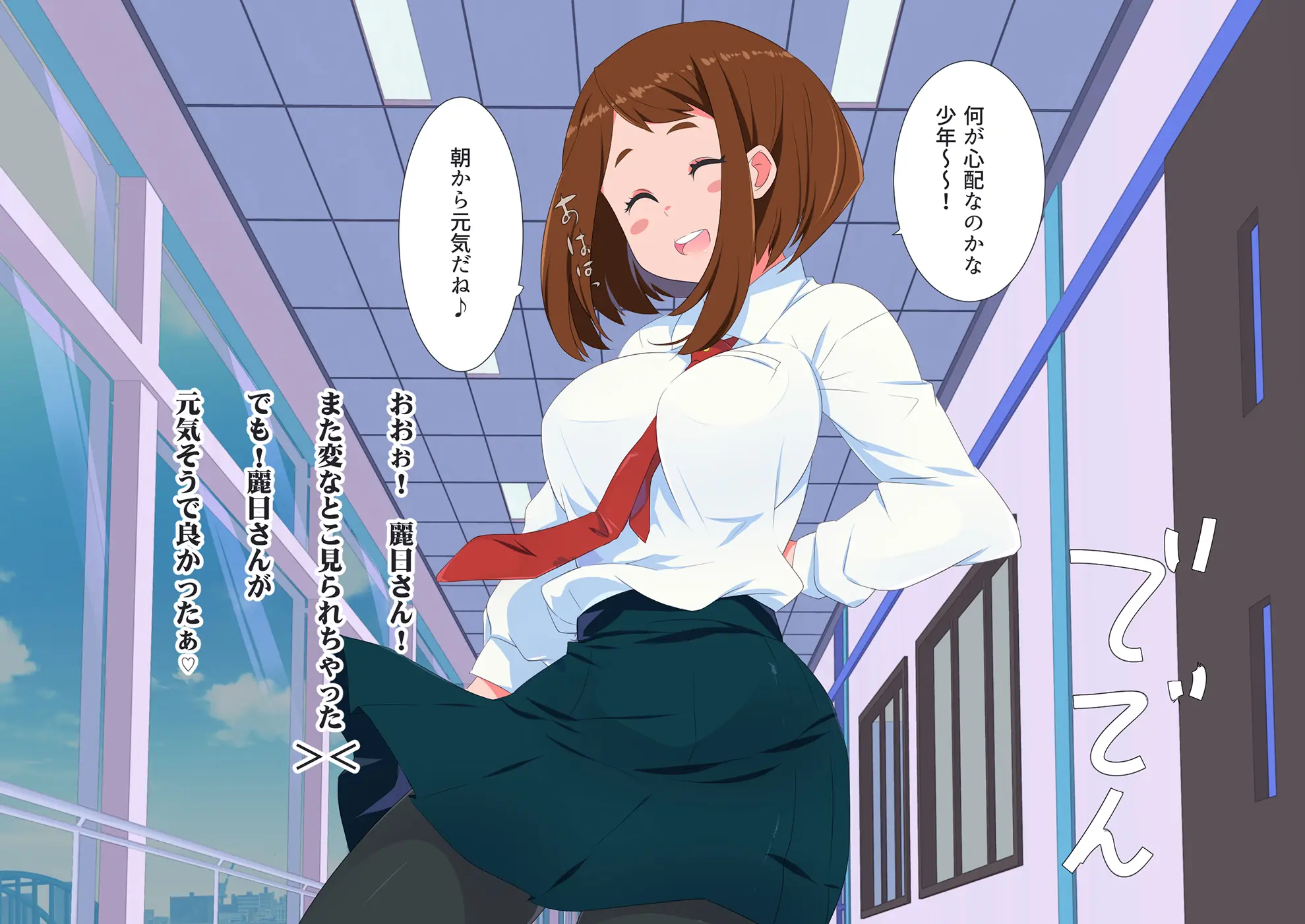웹툰 이미지 141