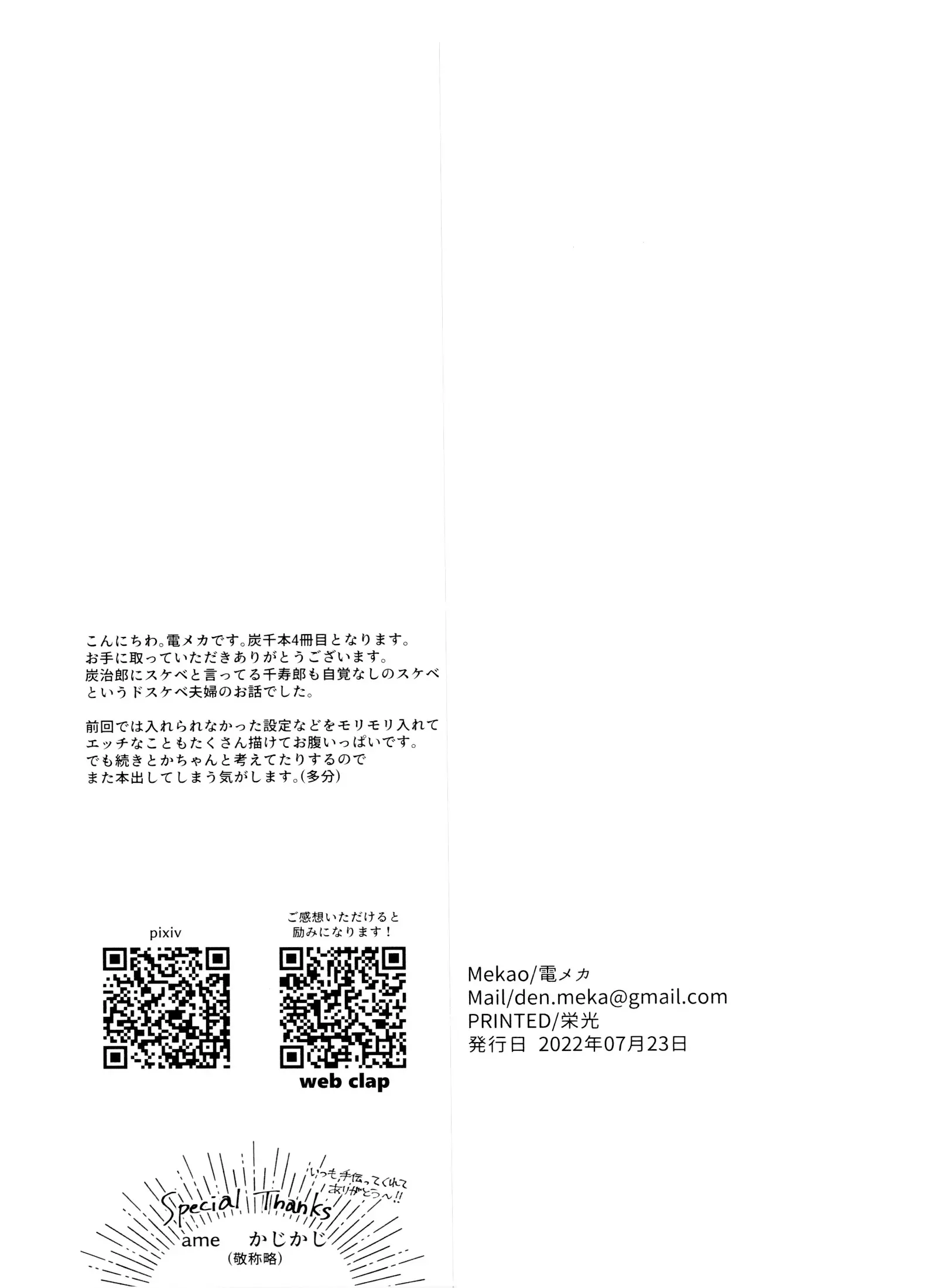 웹툰 이미지 92