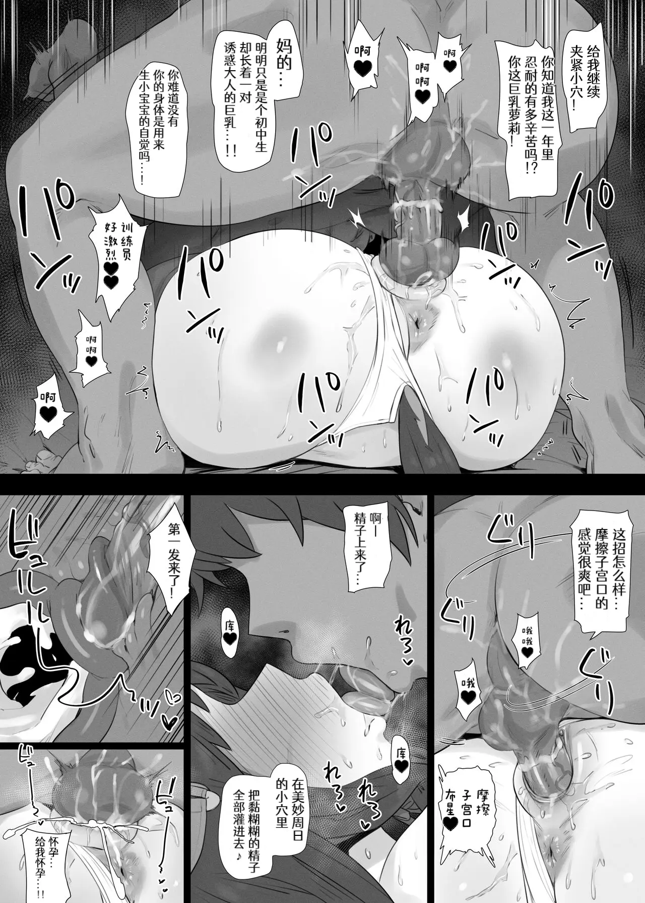 웹툰 이미지 364