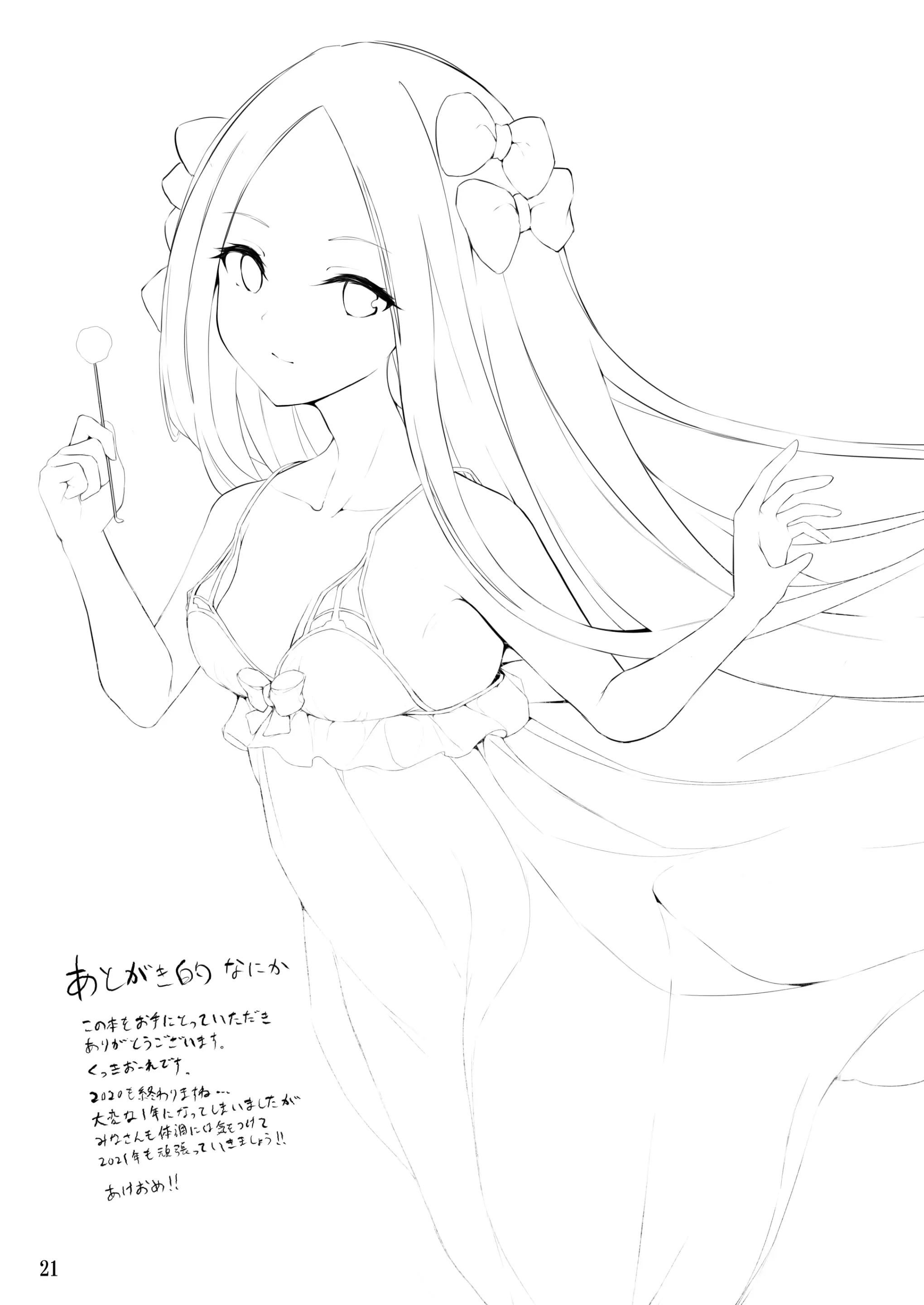 웹툰 이미지 23