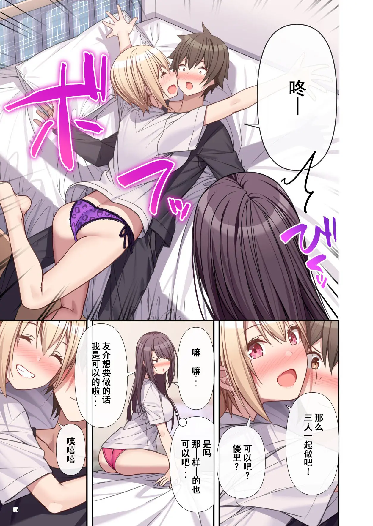 웹툰 이미지 55
