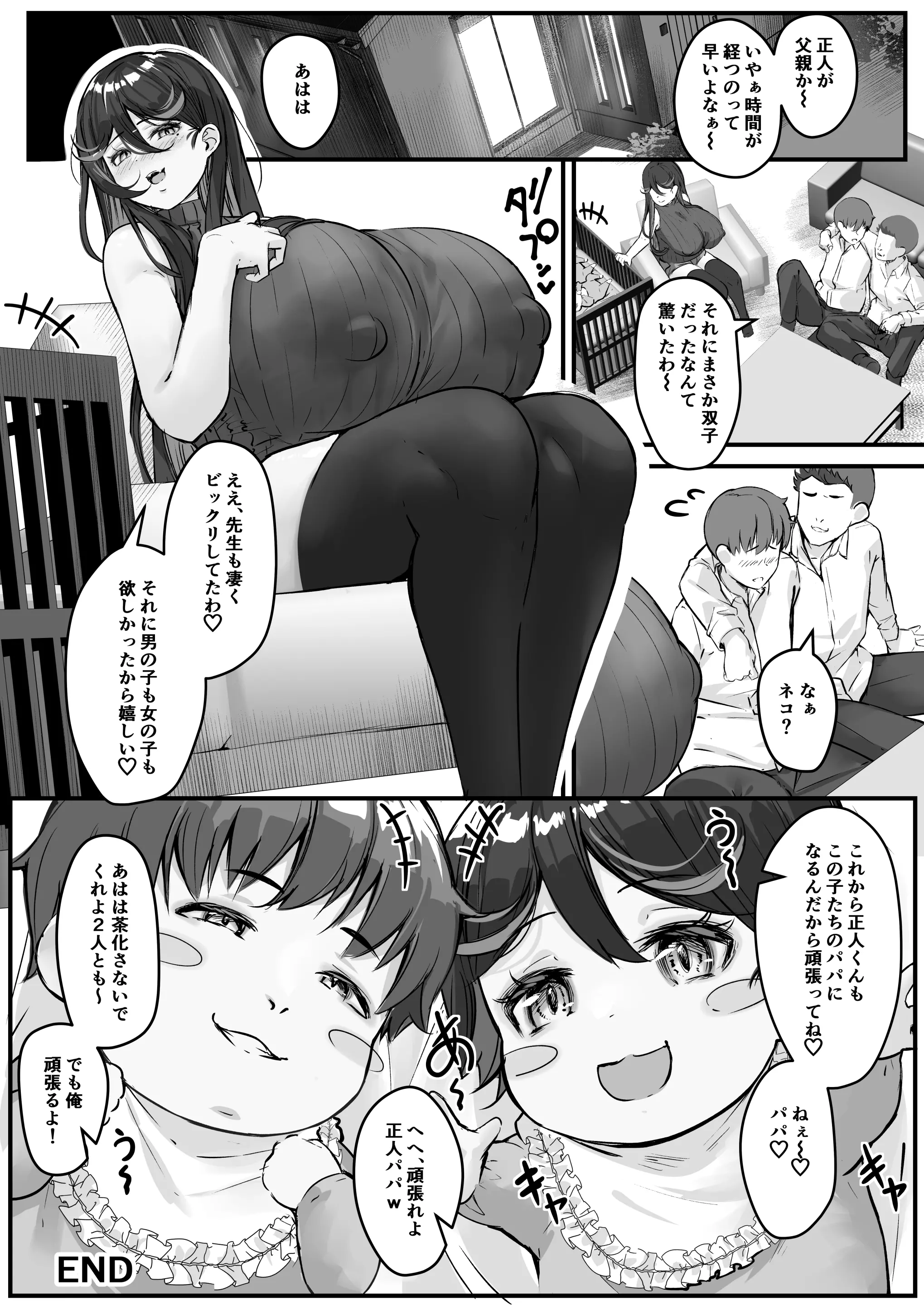 웹툰 이미지 48