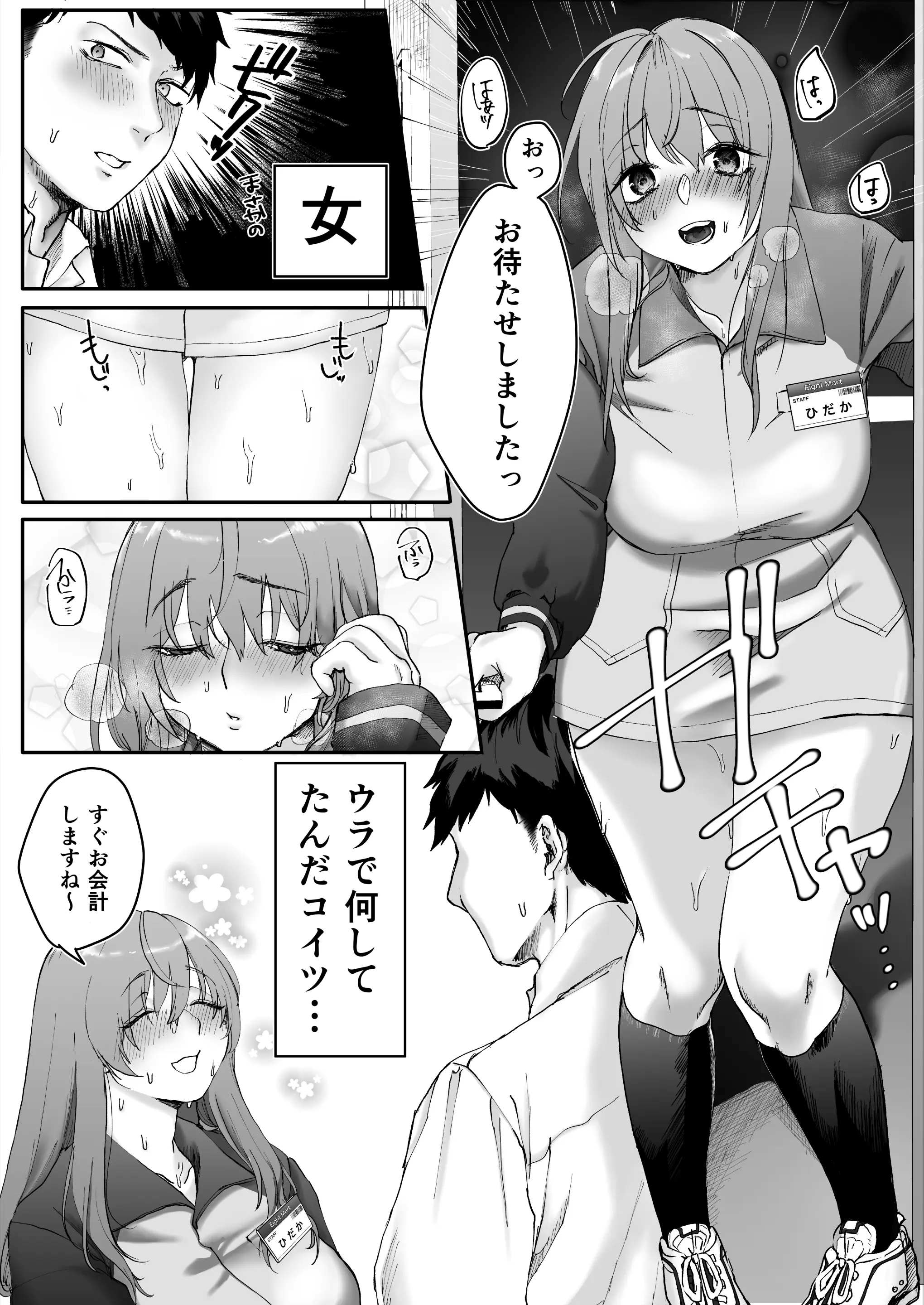 웹툰 이미지 4