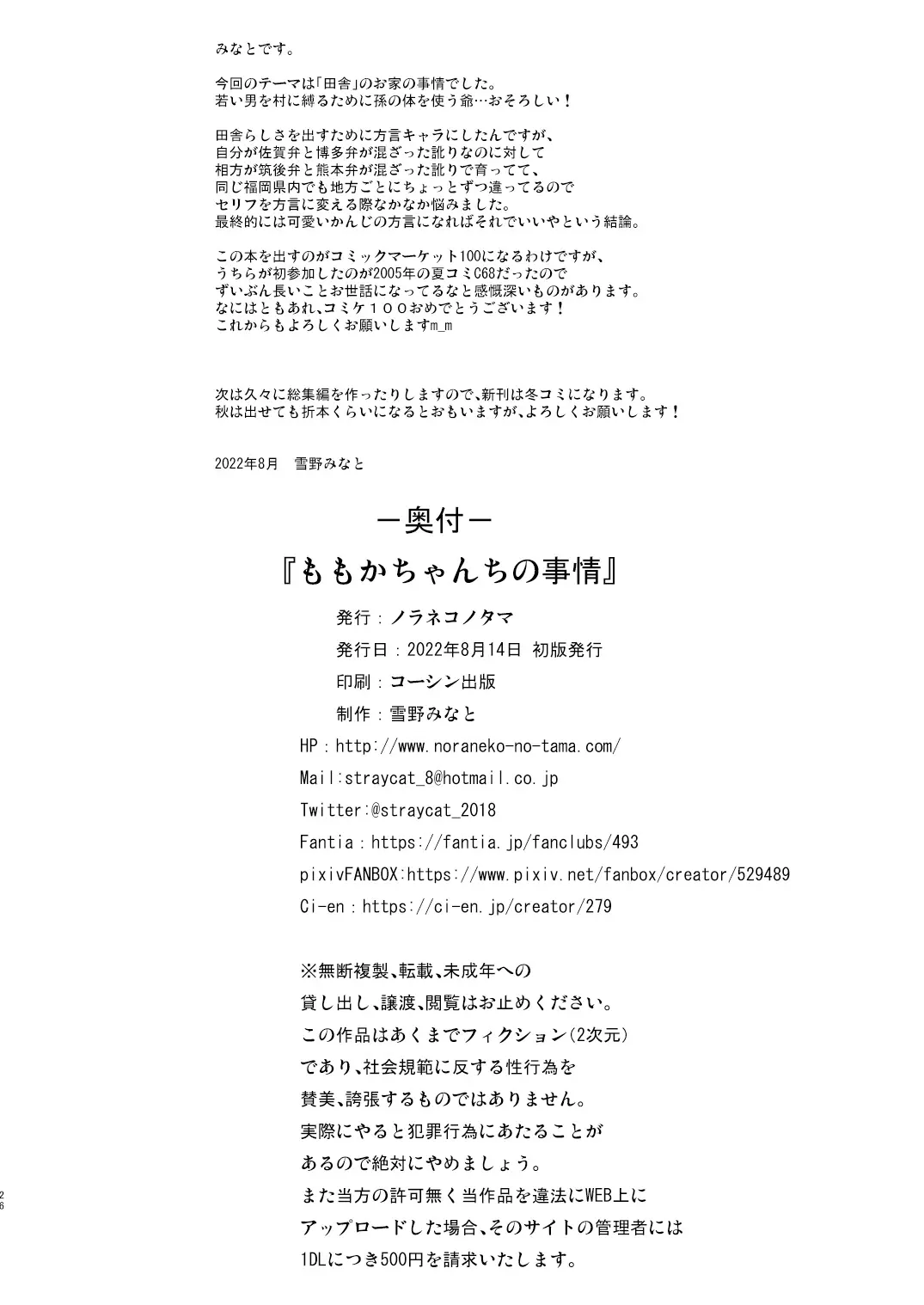 웹툰 이미지 24