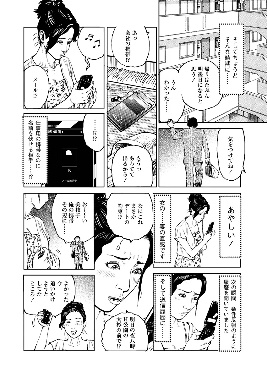 웹툰 이미지 172