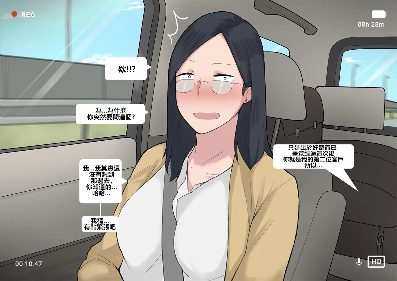 웹툰 이미지 8