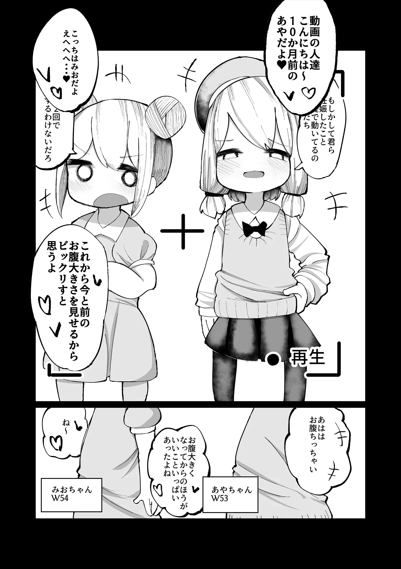 웹툰 이미지 20