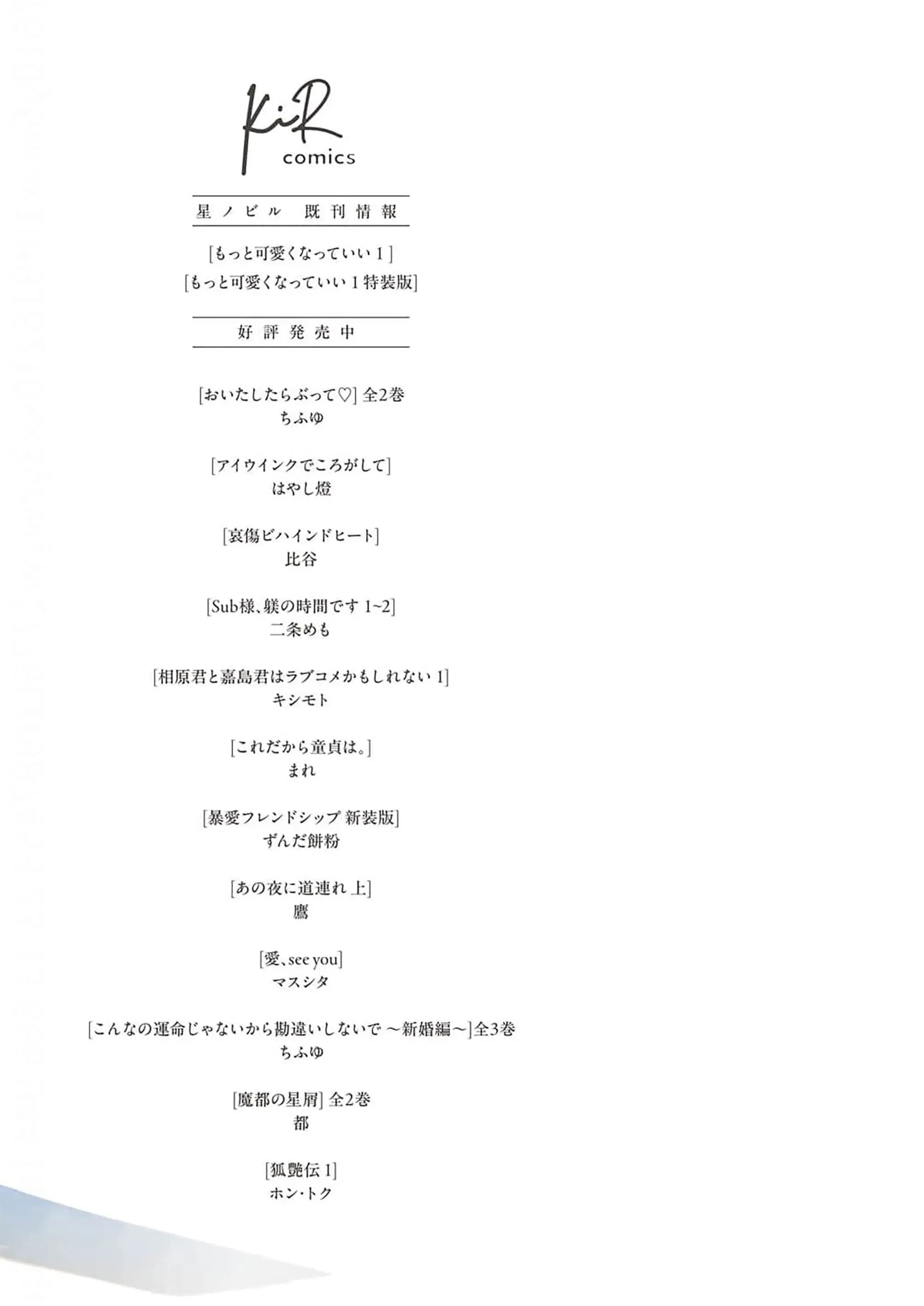 웹툰 이미지 249