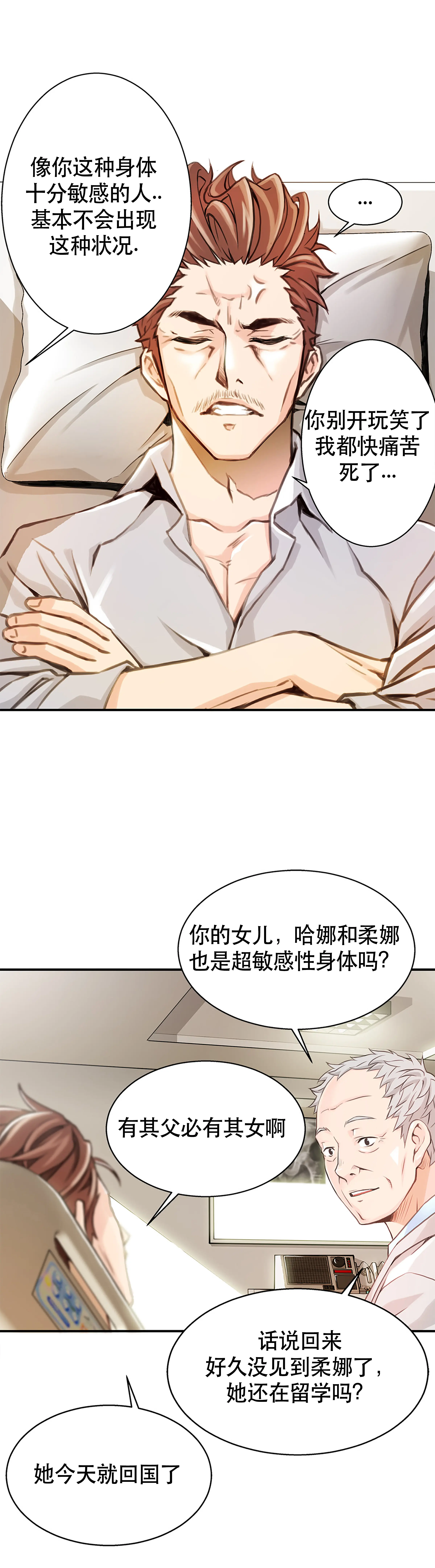 웹툰 이미지 79