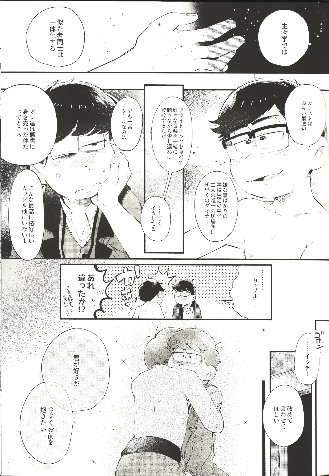 웹툰 이미지 32