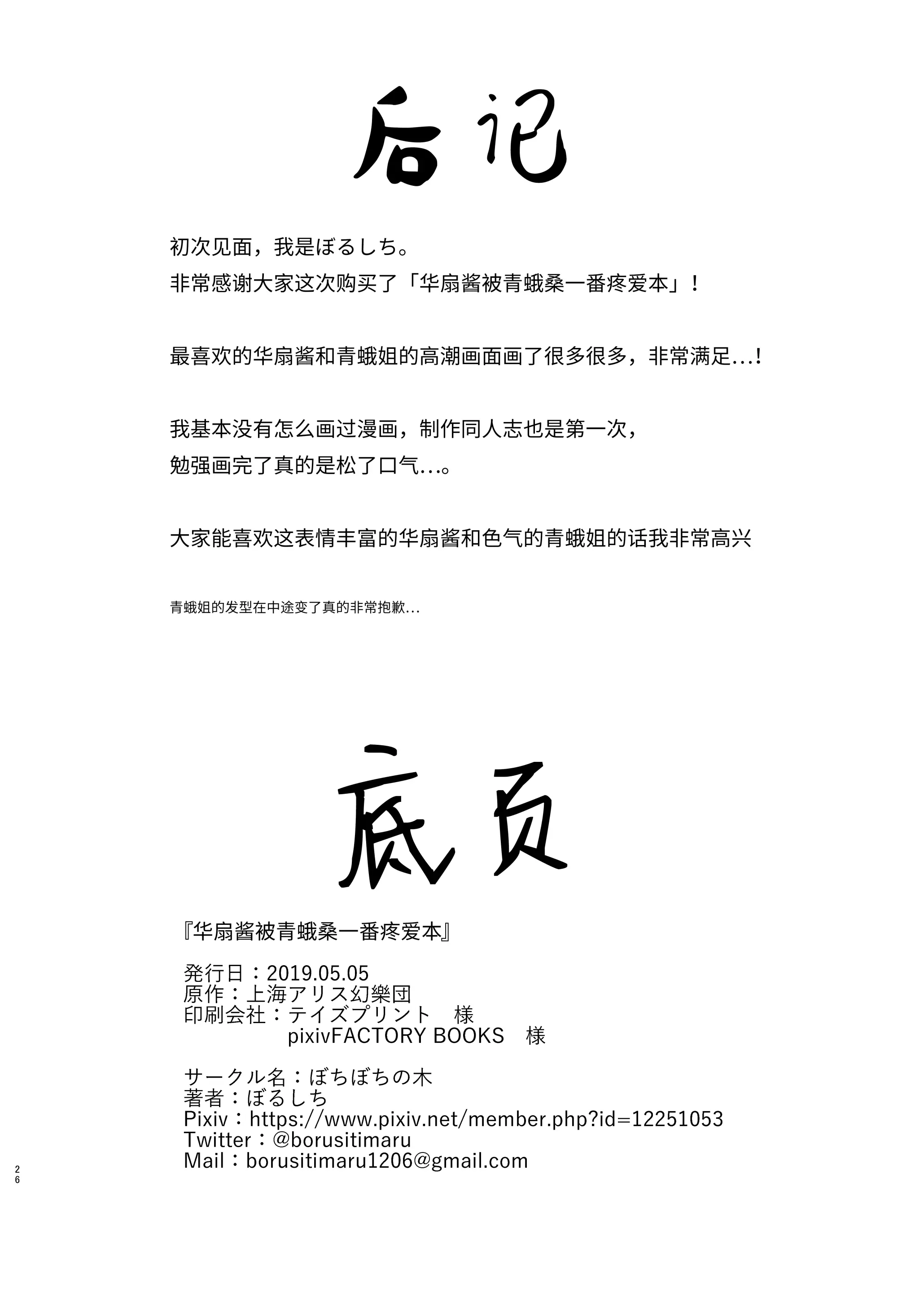 웹툰 이미지 23