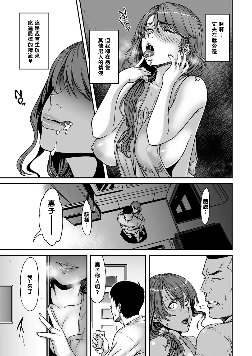 웹툰 이미지 6