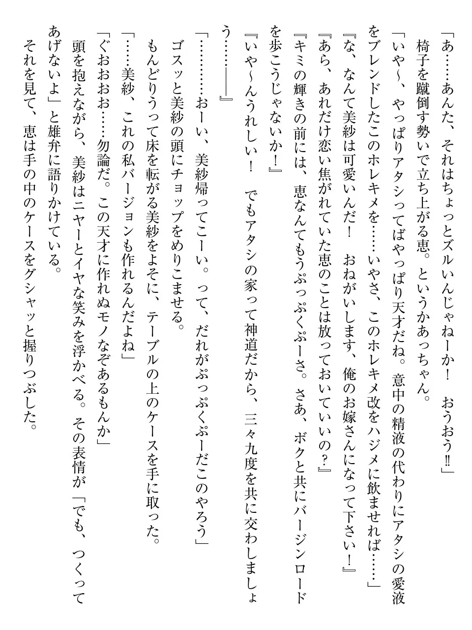 웹툰 이미지 204