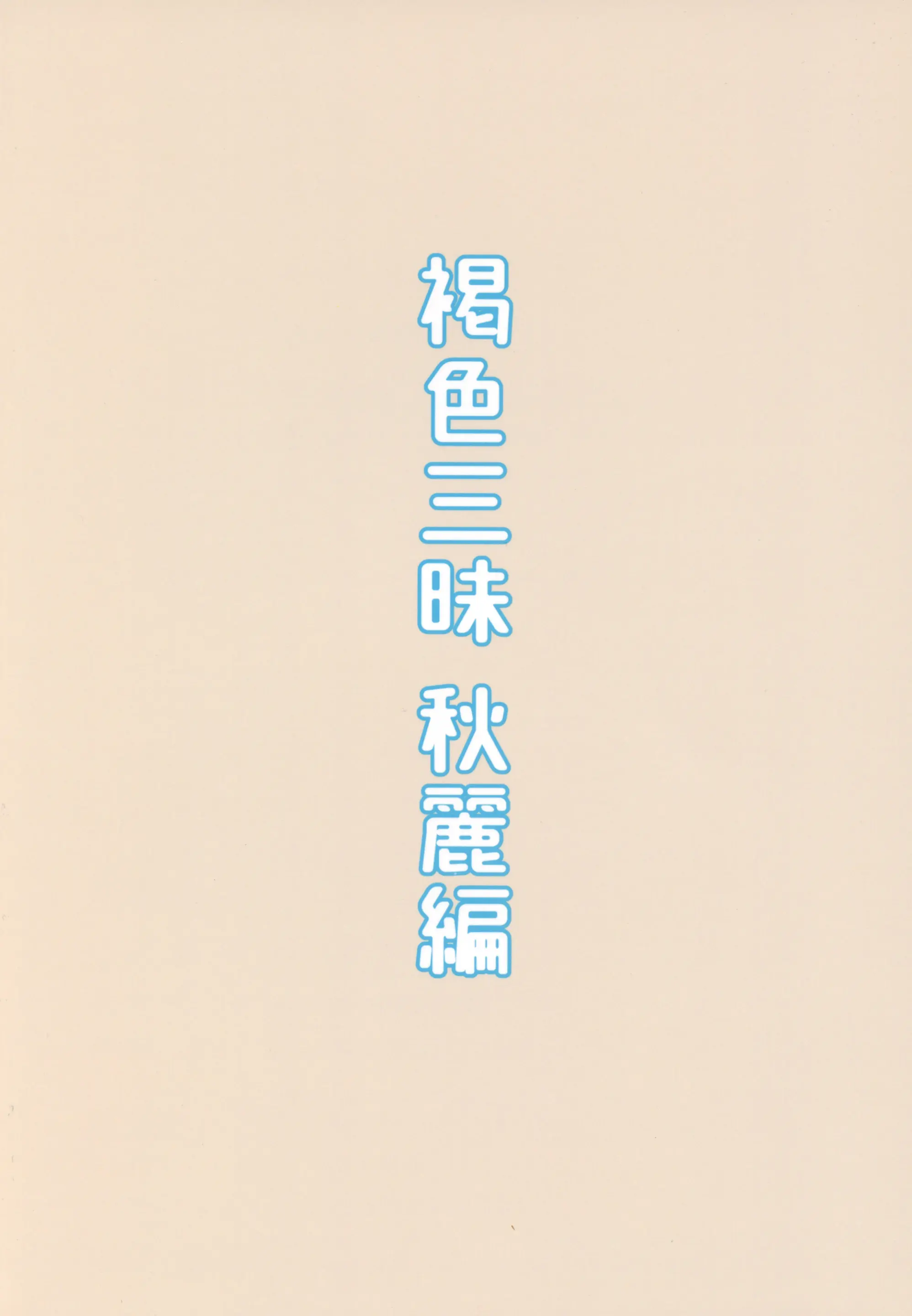웹툰 이미지 21